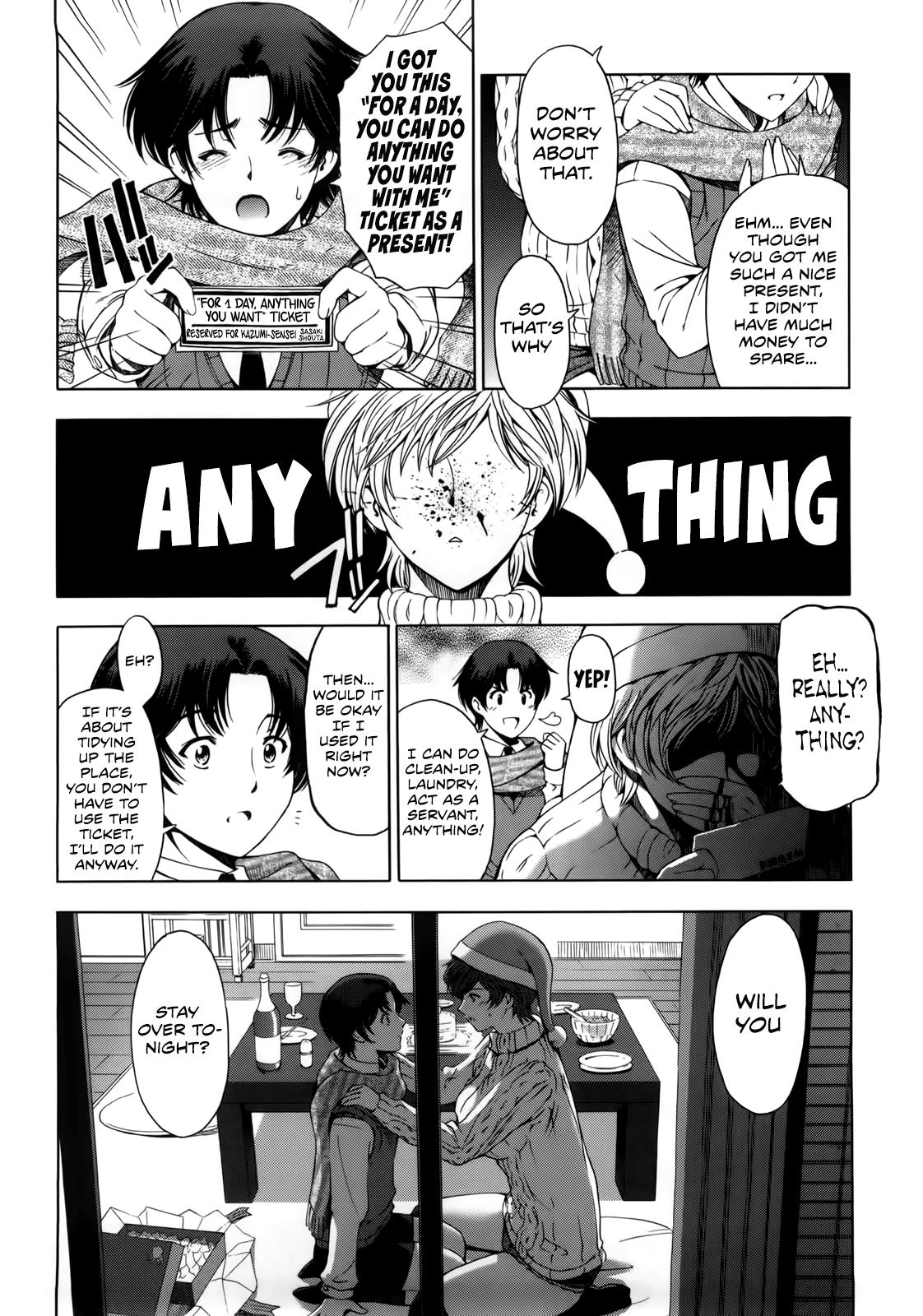 Kannou no Christmas Eve page 8