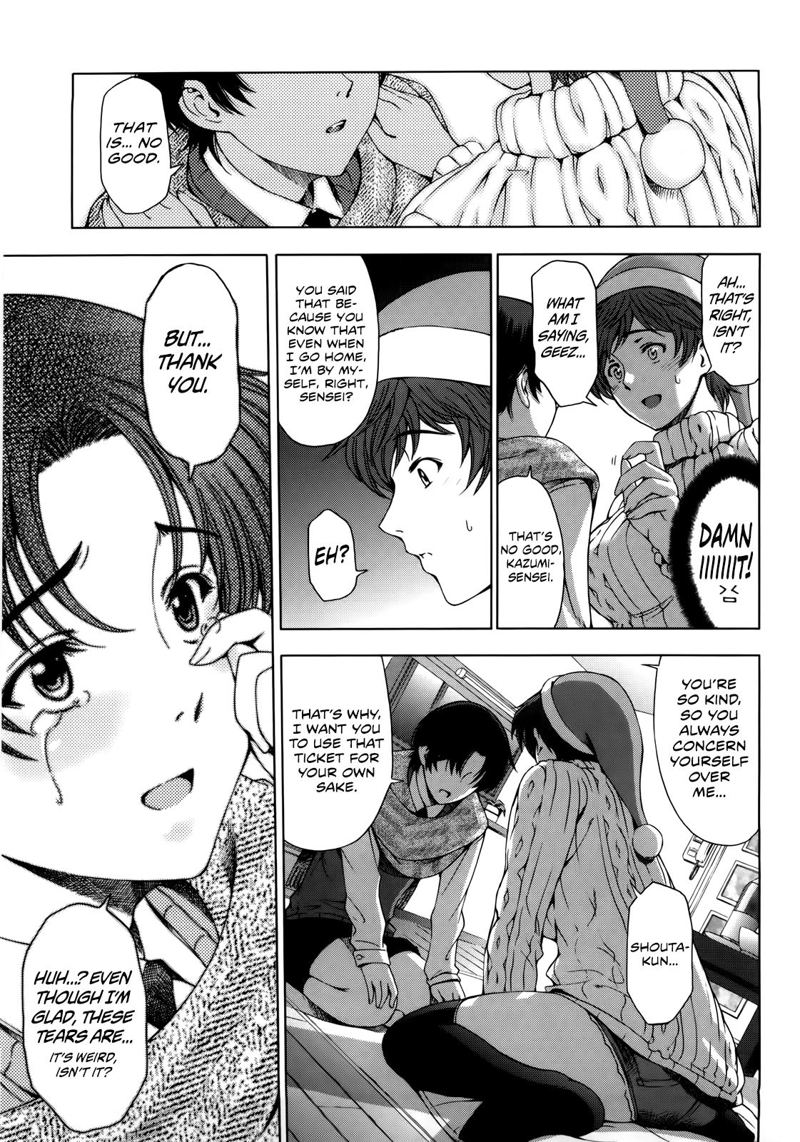 Kannou no Christmas Eve page 9