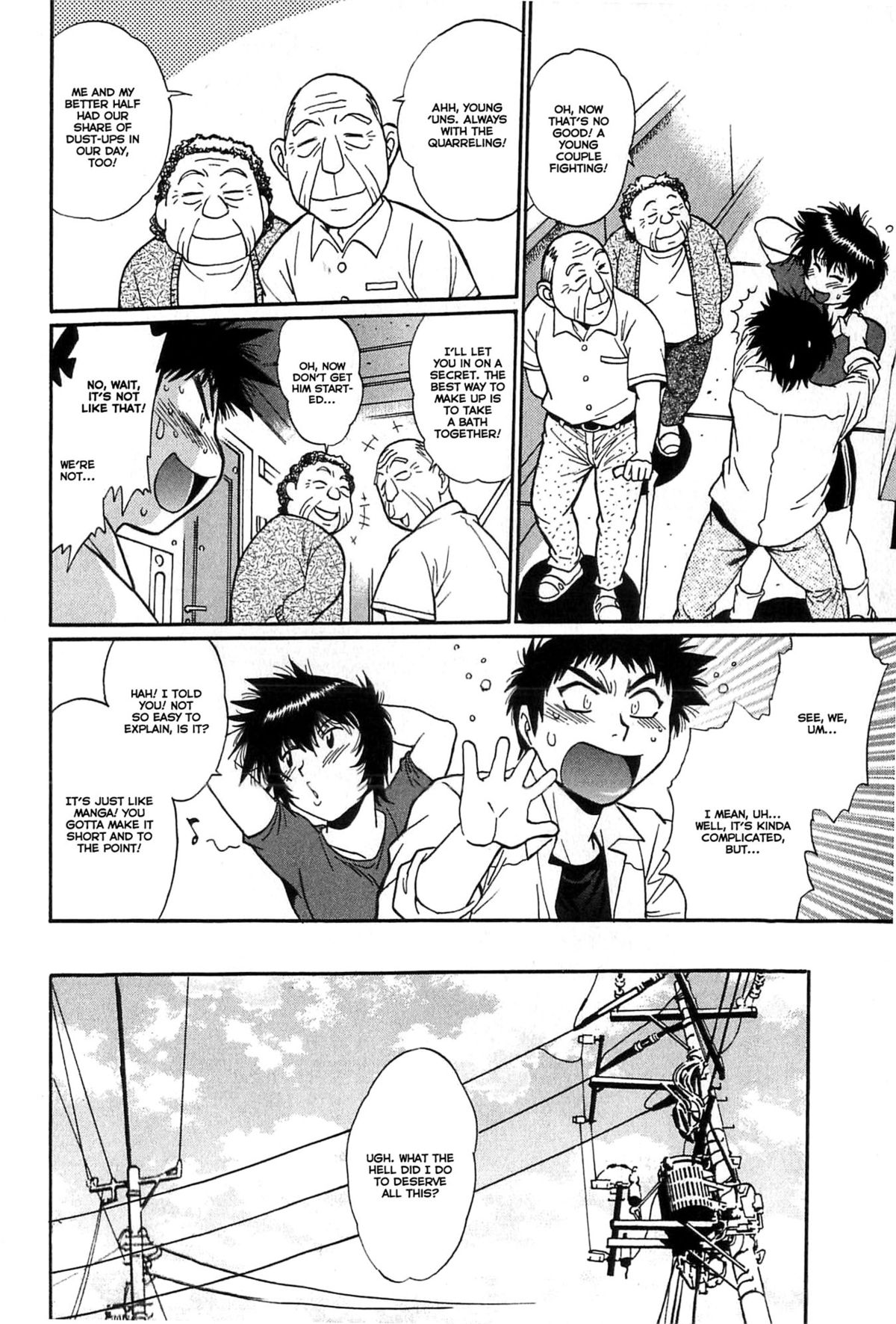 Kanojo de Ippai 1 page 108