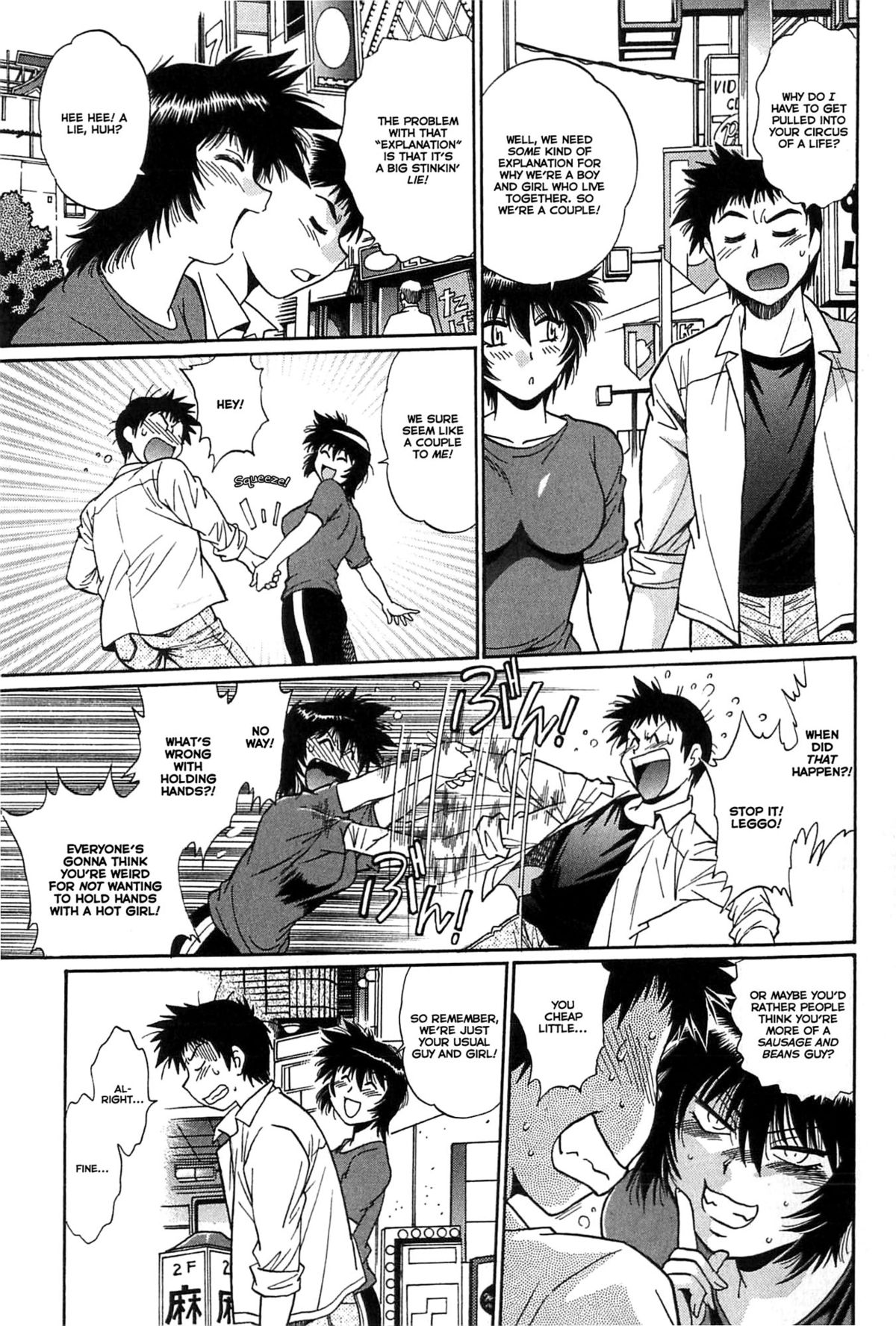 Kanojo de Ippai 1 page 109