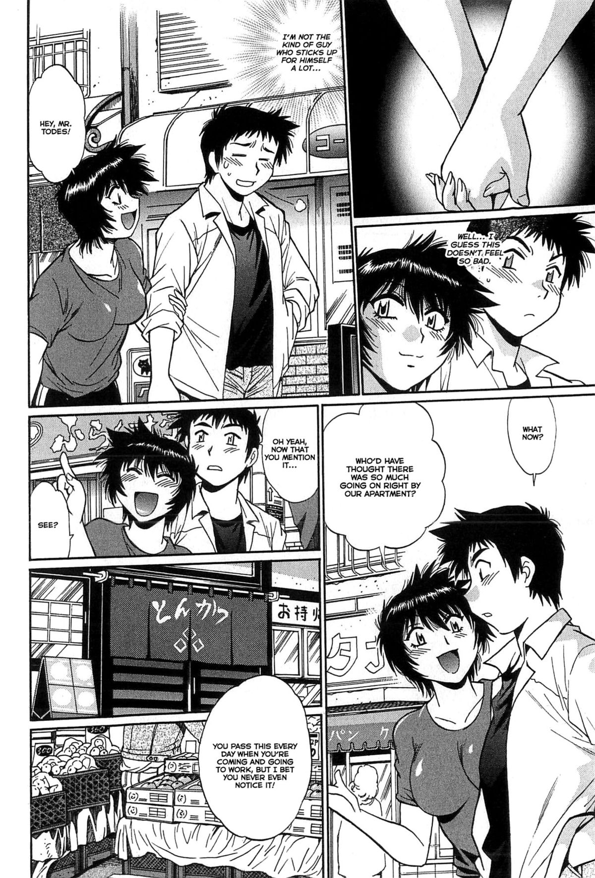 Kanojo de Ippai 1 page 110