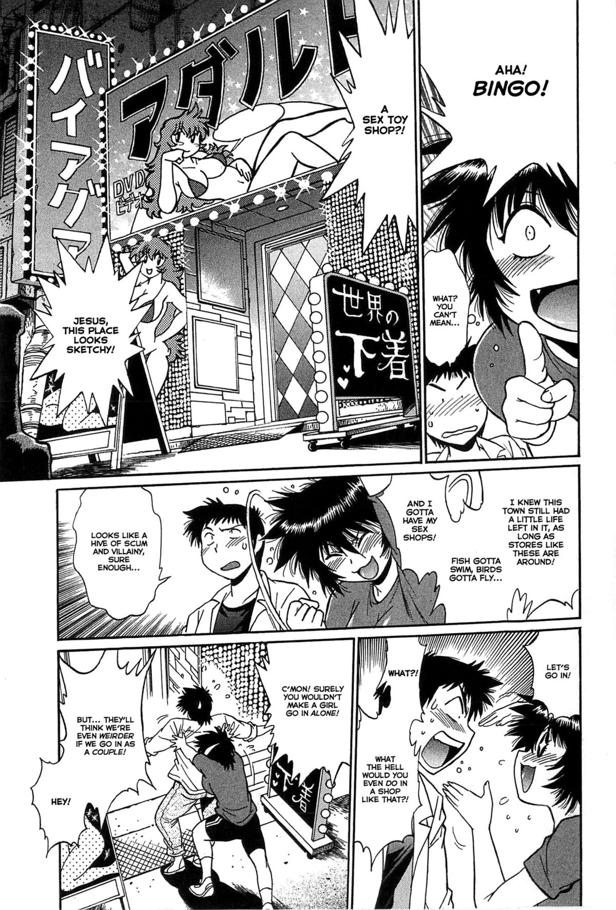 Kanojo de Ippai 1 page 113