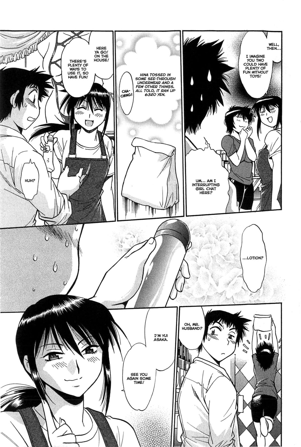 Kanojo de Ippai 1 page 117