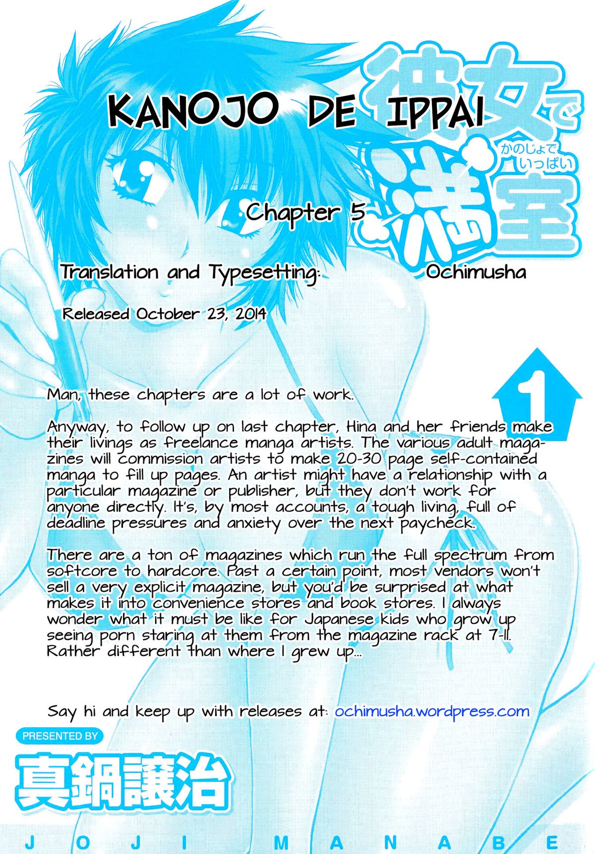 Kanojo de Ippai 1 page 123