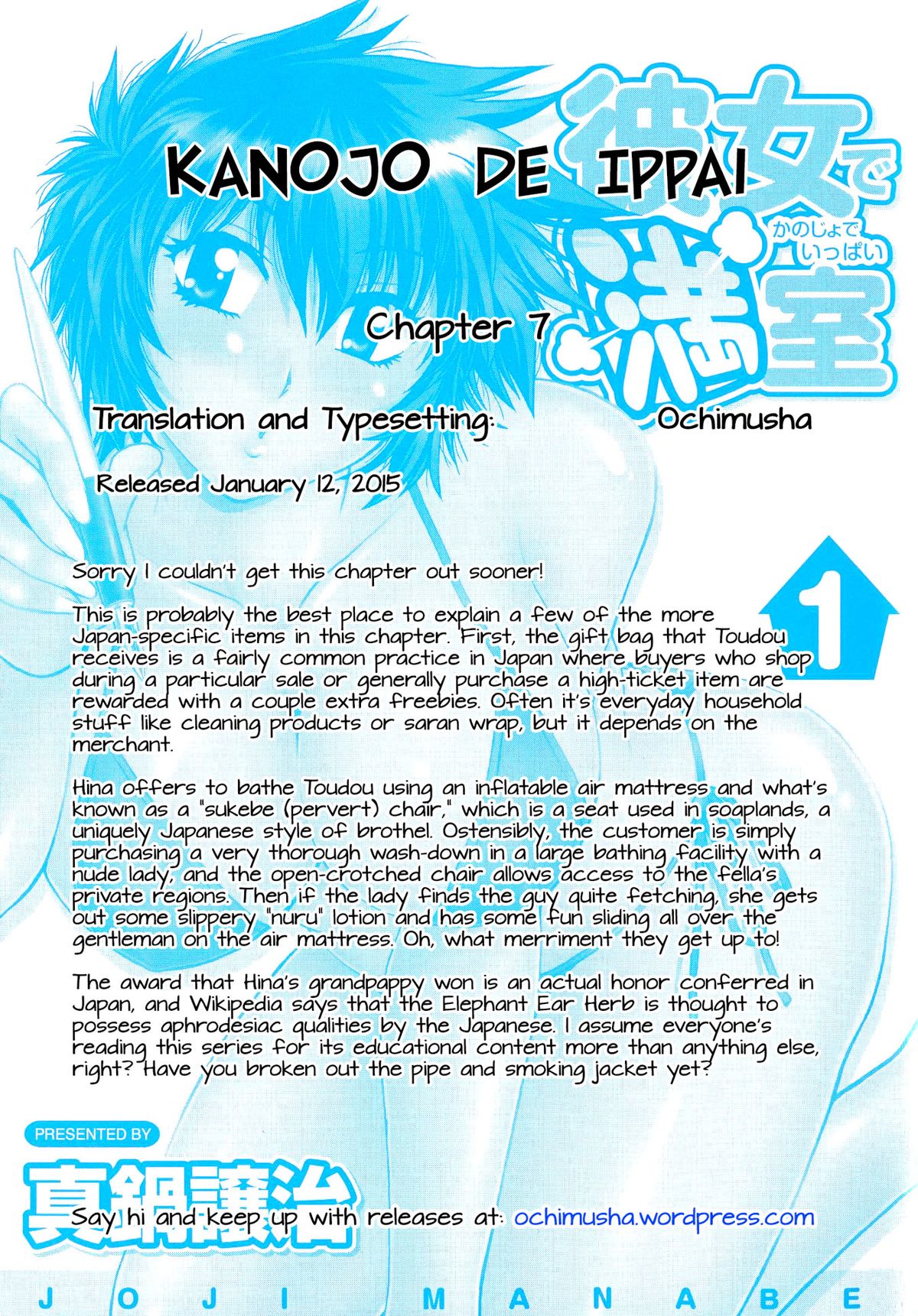 Kanojo de Ippai 1 page 169