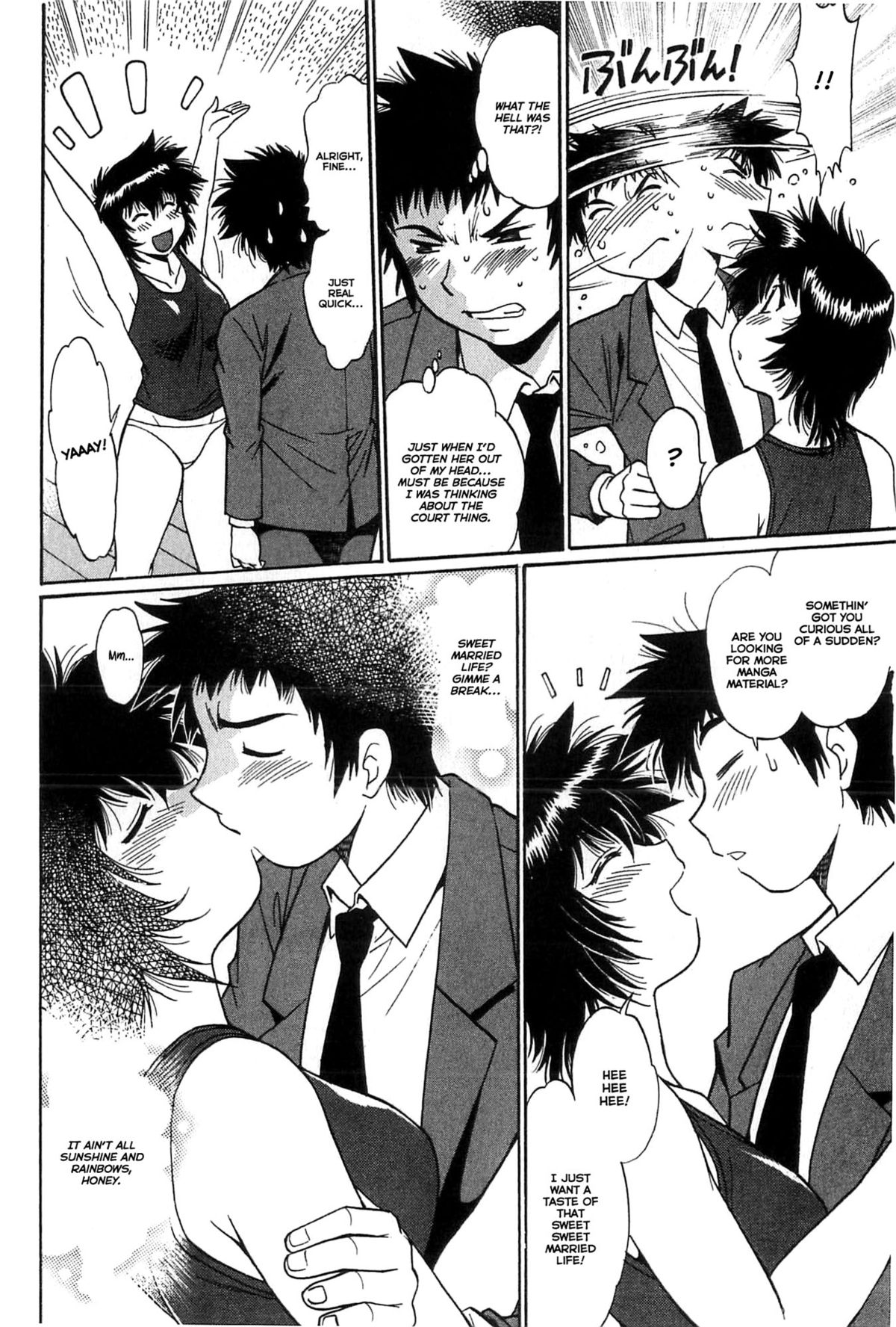 Kanojo de Ippai 1 page 175