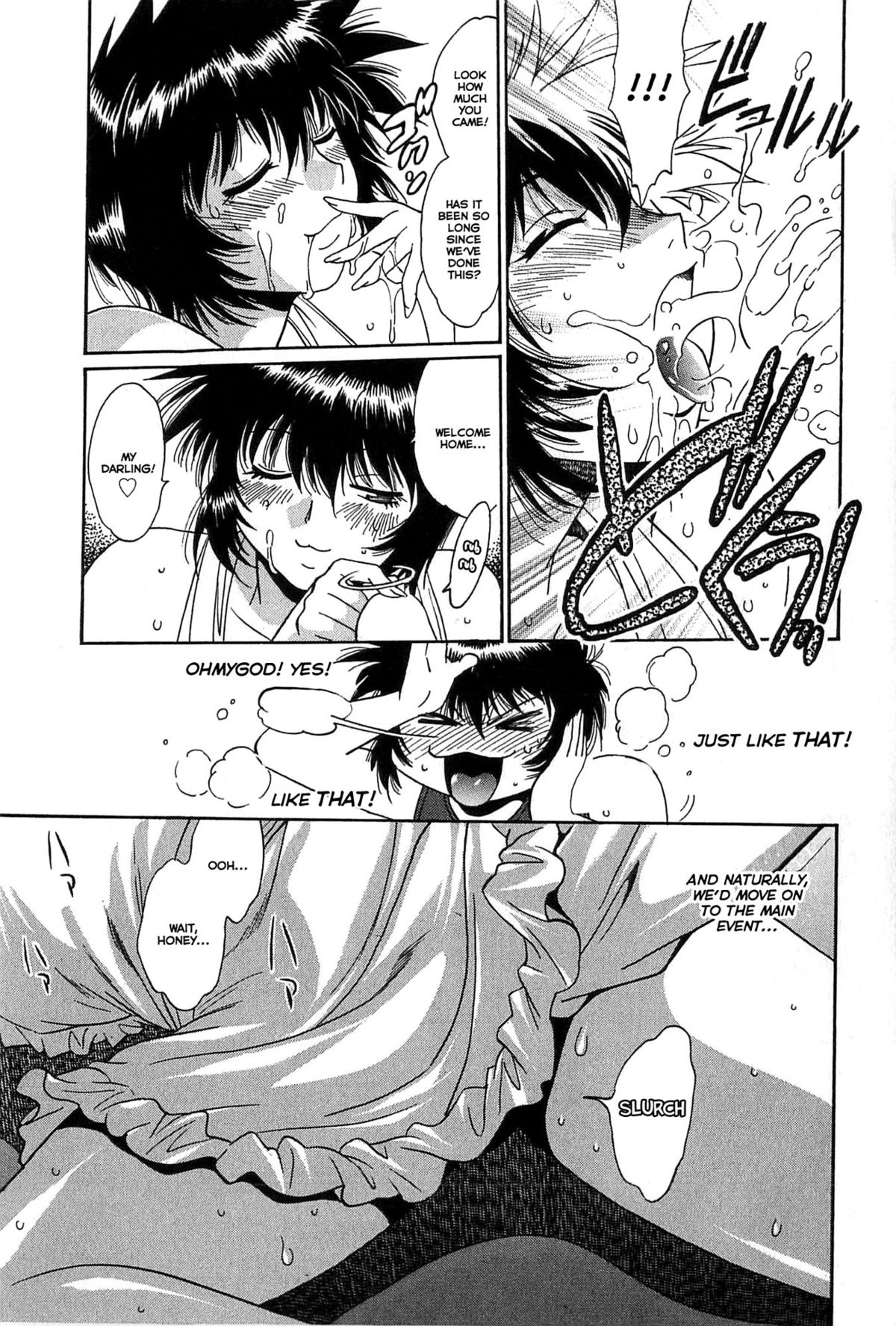 Kanojo de Ippai 1 page 188