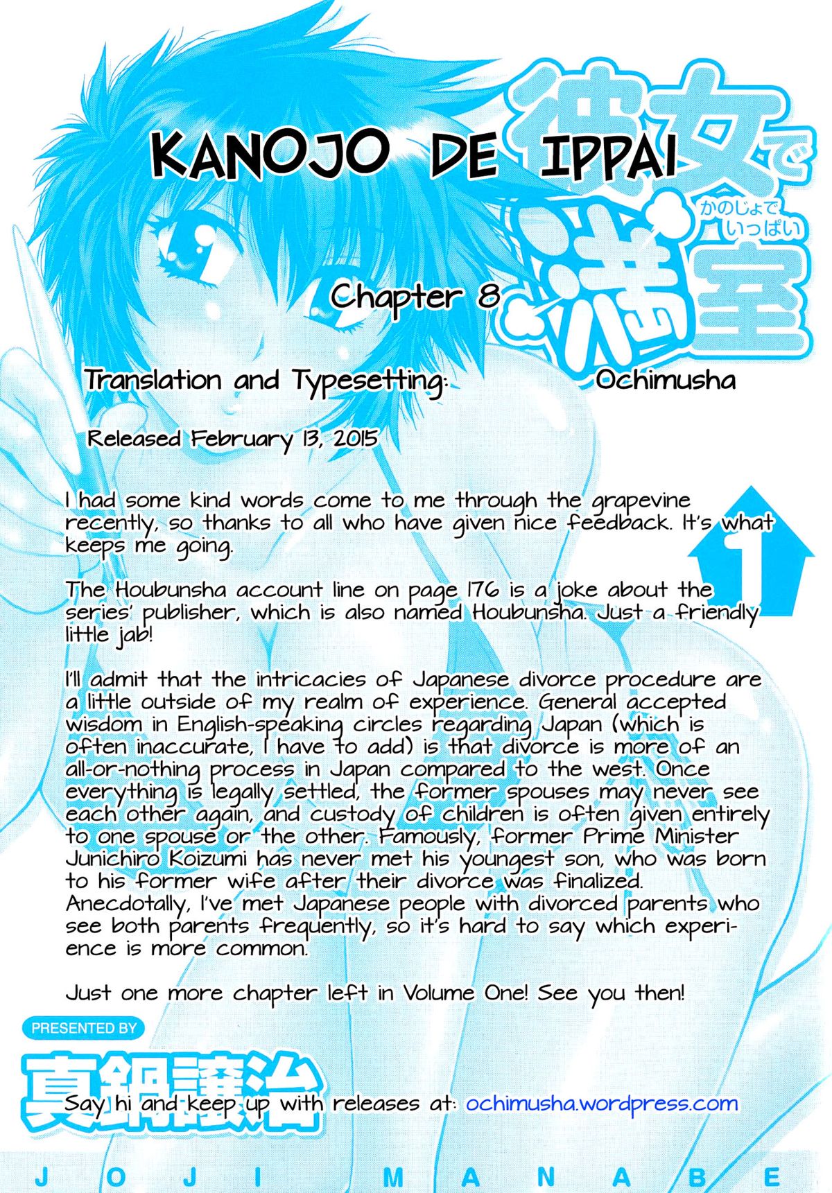 Kanojo de Ippai 1 page 192