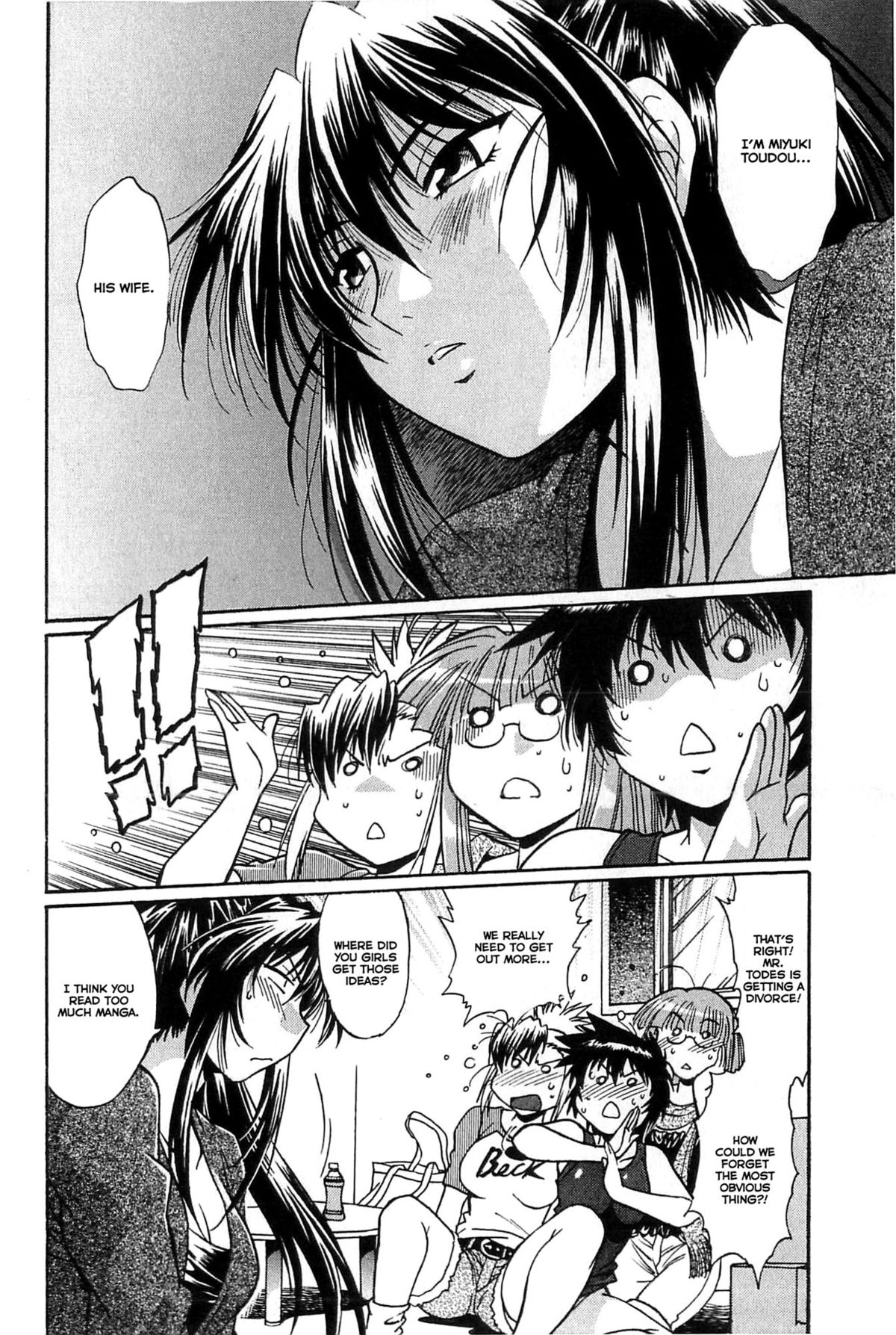 Kanojo de Ippai 1 page 202