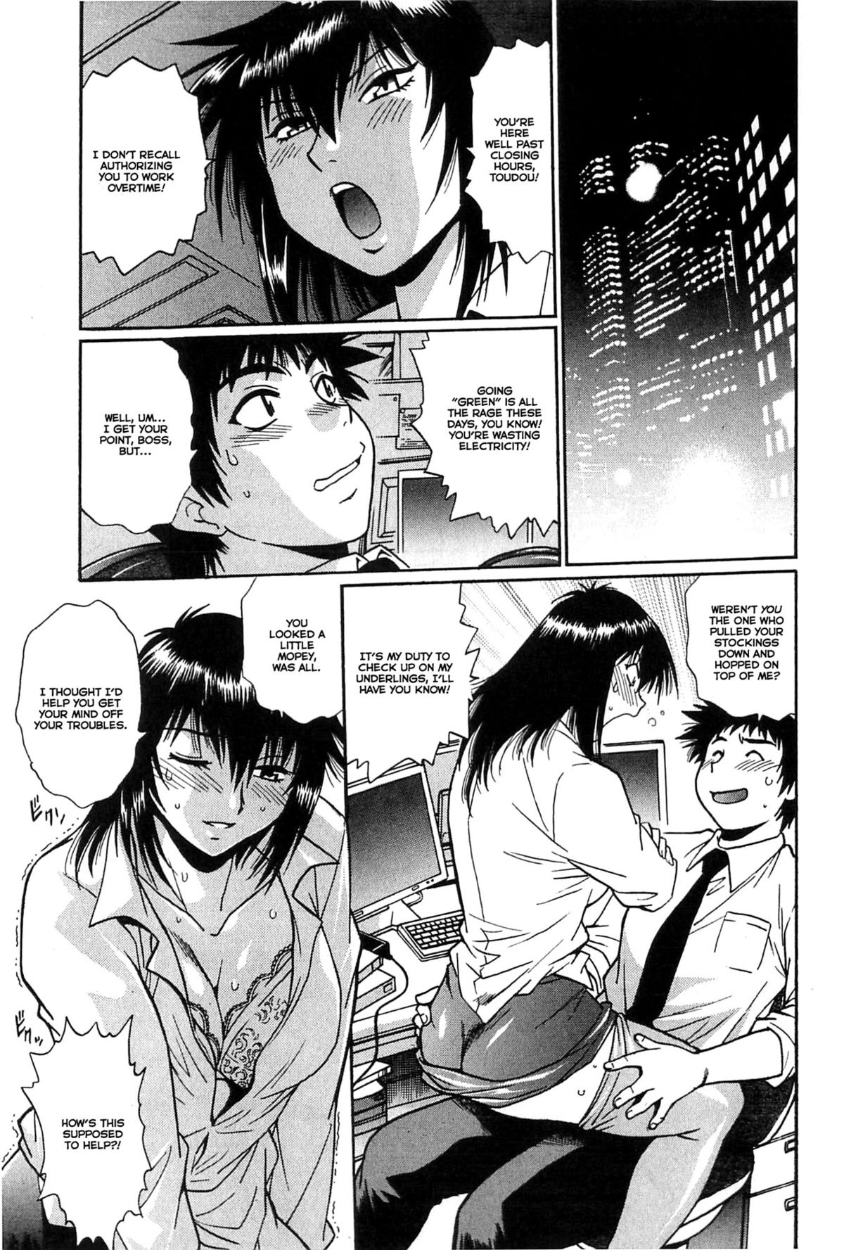Kanojo de Ippai 1 page 203