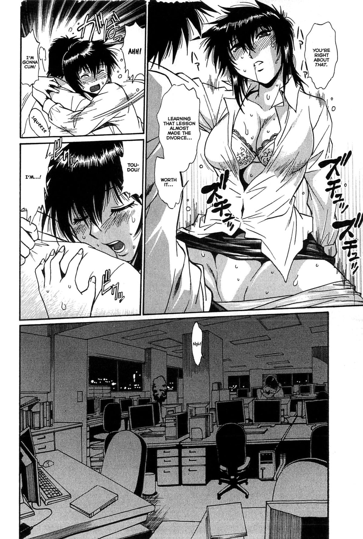 Kanojo de Ippai 1 page 206