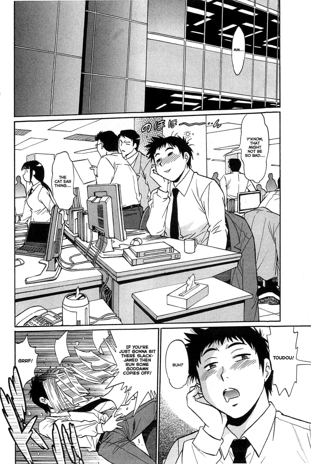 Kanojo de Ippai 1 page 56