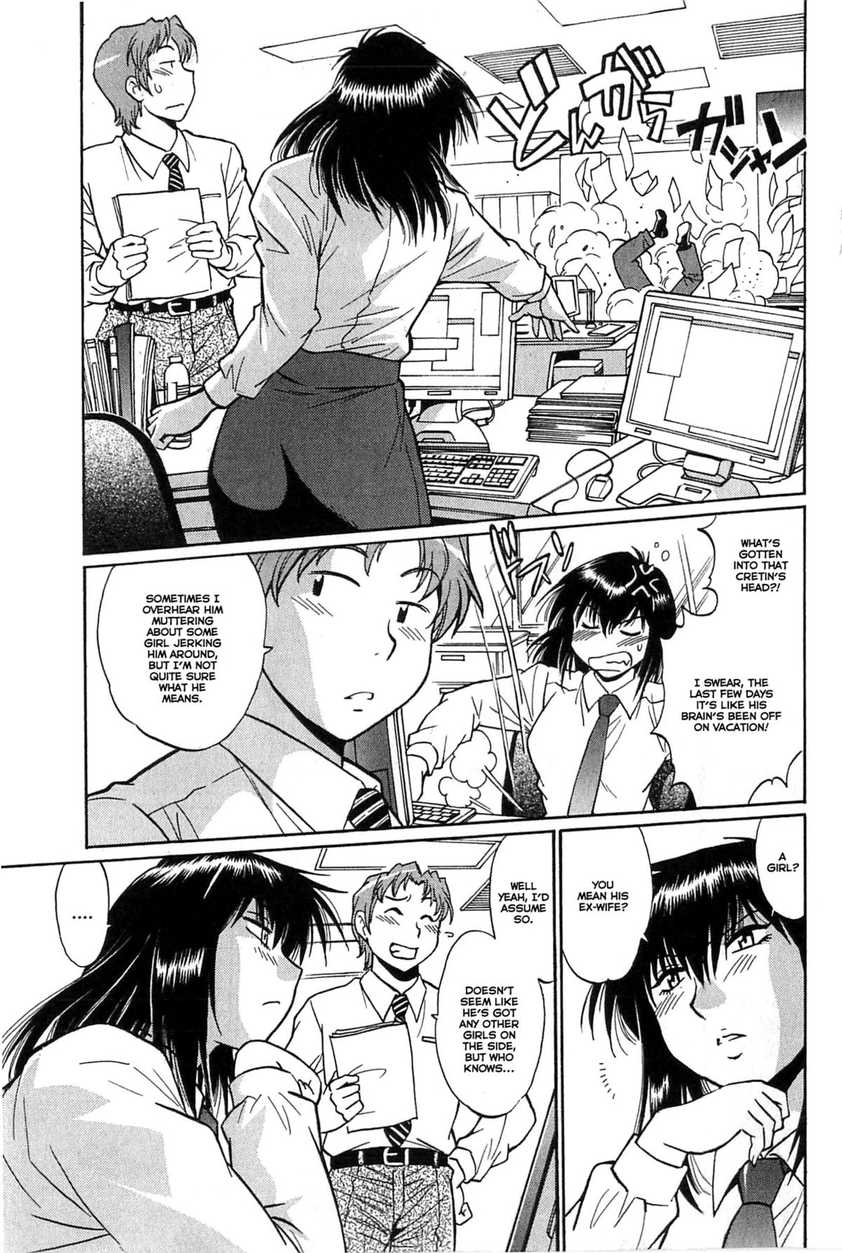 Kanojo de Ippai 1 page 57