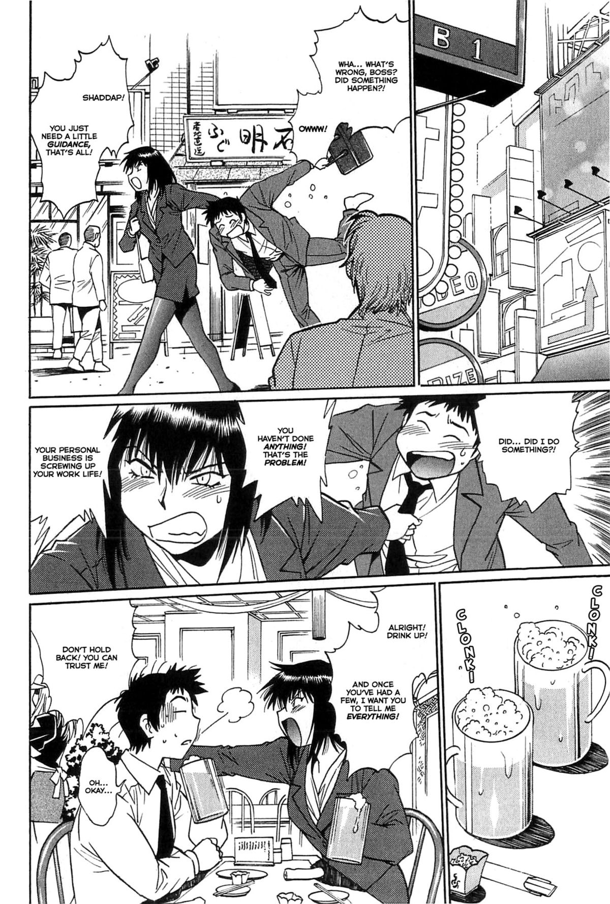 Kanojo de Ippai 1 page 58