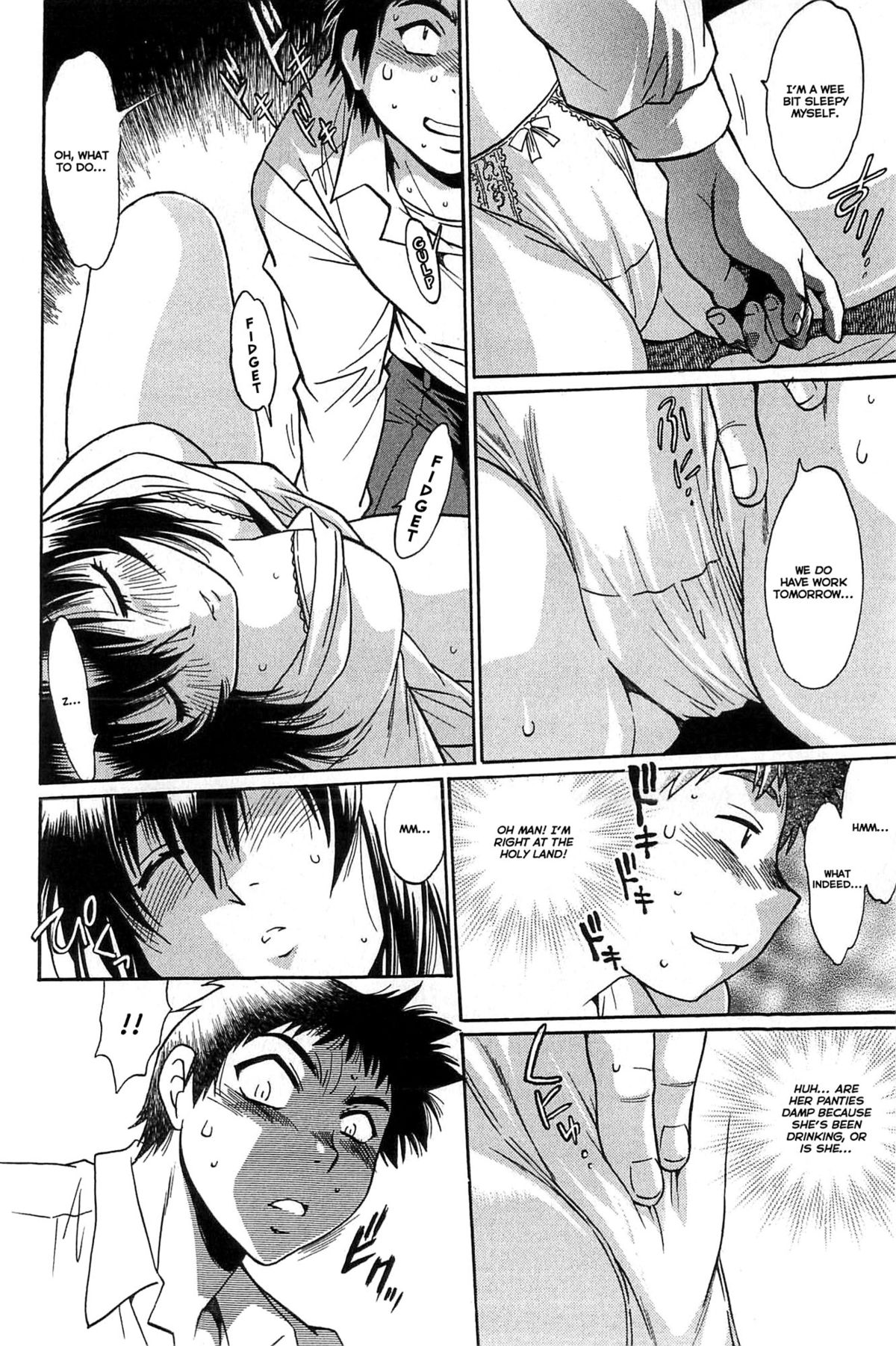 Kanojo de Ippai 1 page 66