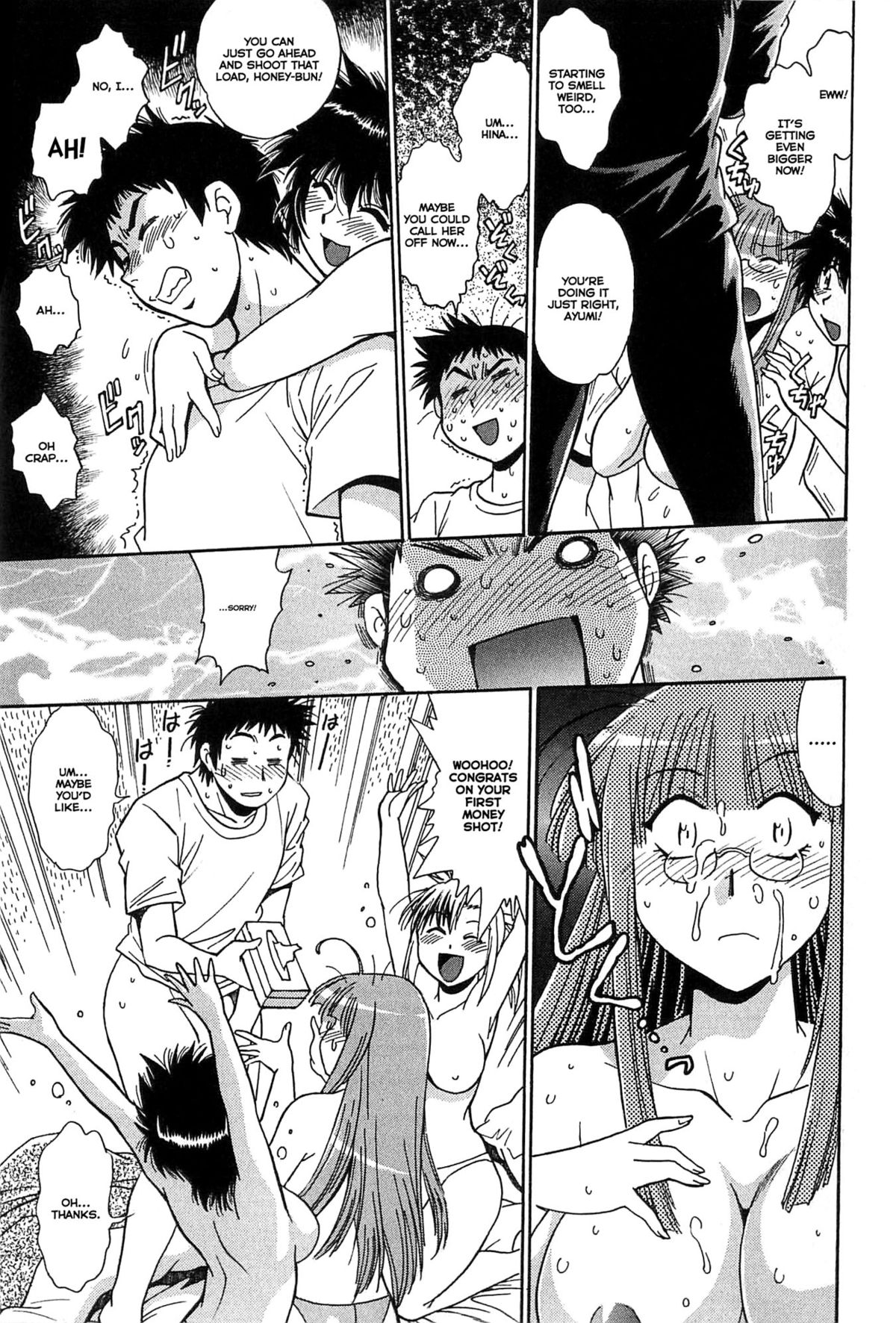 Kanojo de Ippai 1 page 96