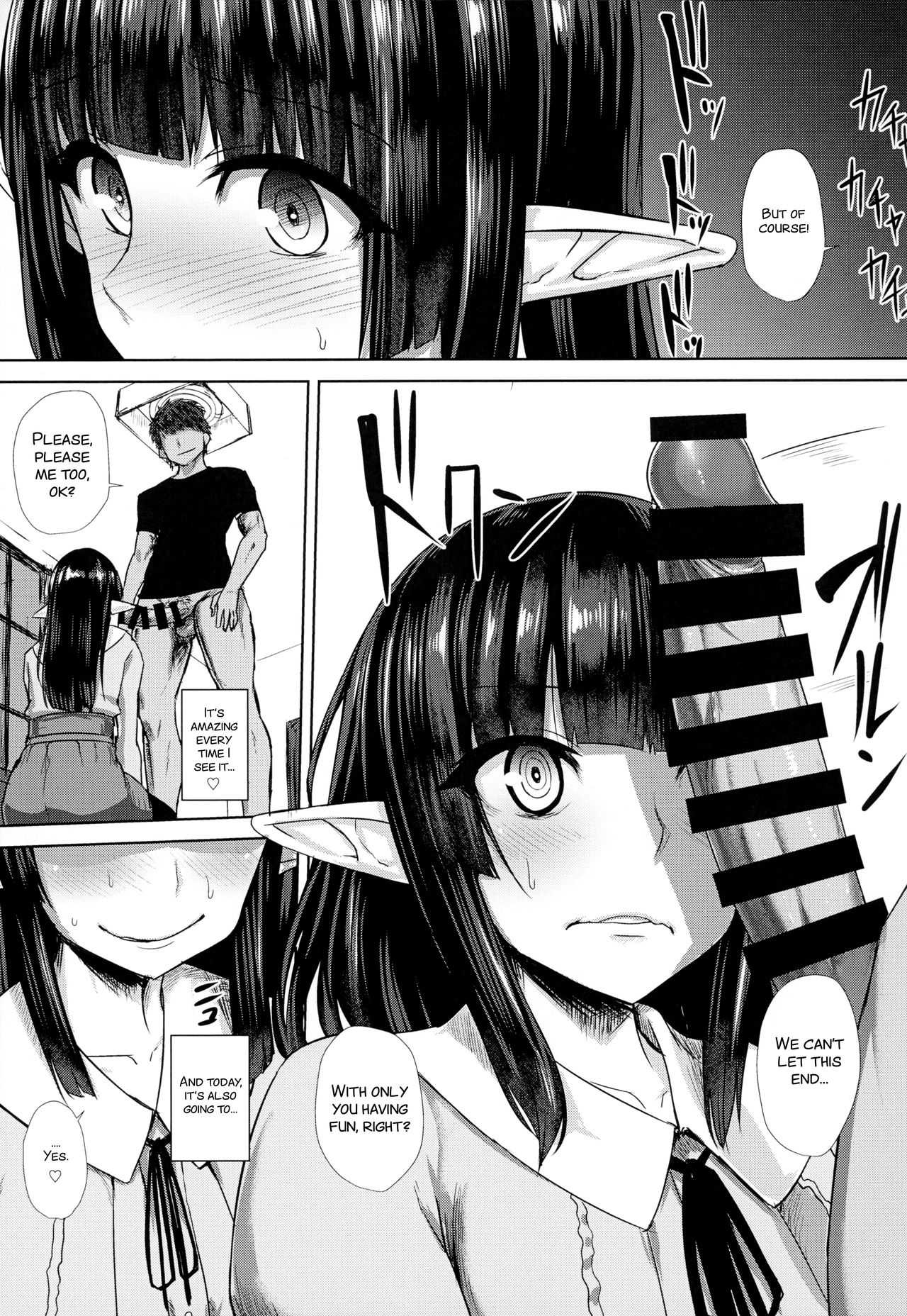 Kanojo (Elf) no Shiri no Ana ga Gabagabana Riyuu page 15