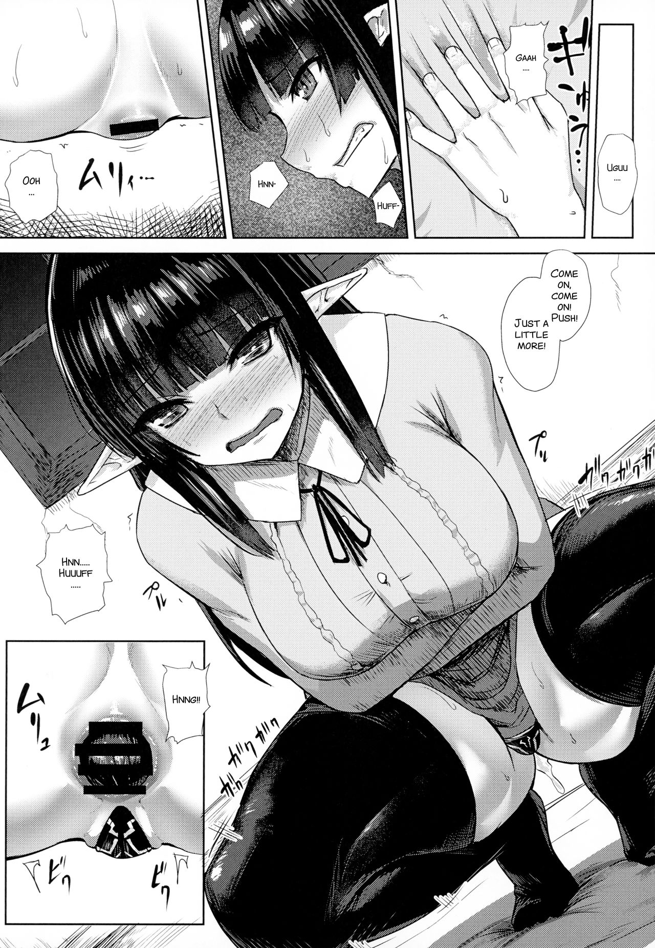 Kanojo (Elf) no Shiri no Ana ga Gabagabana Riyuu page 8