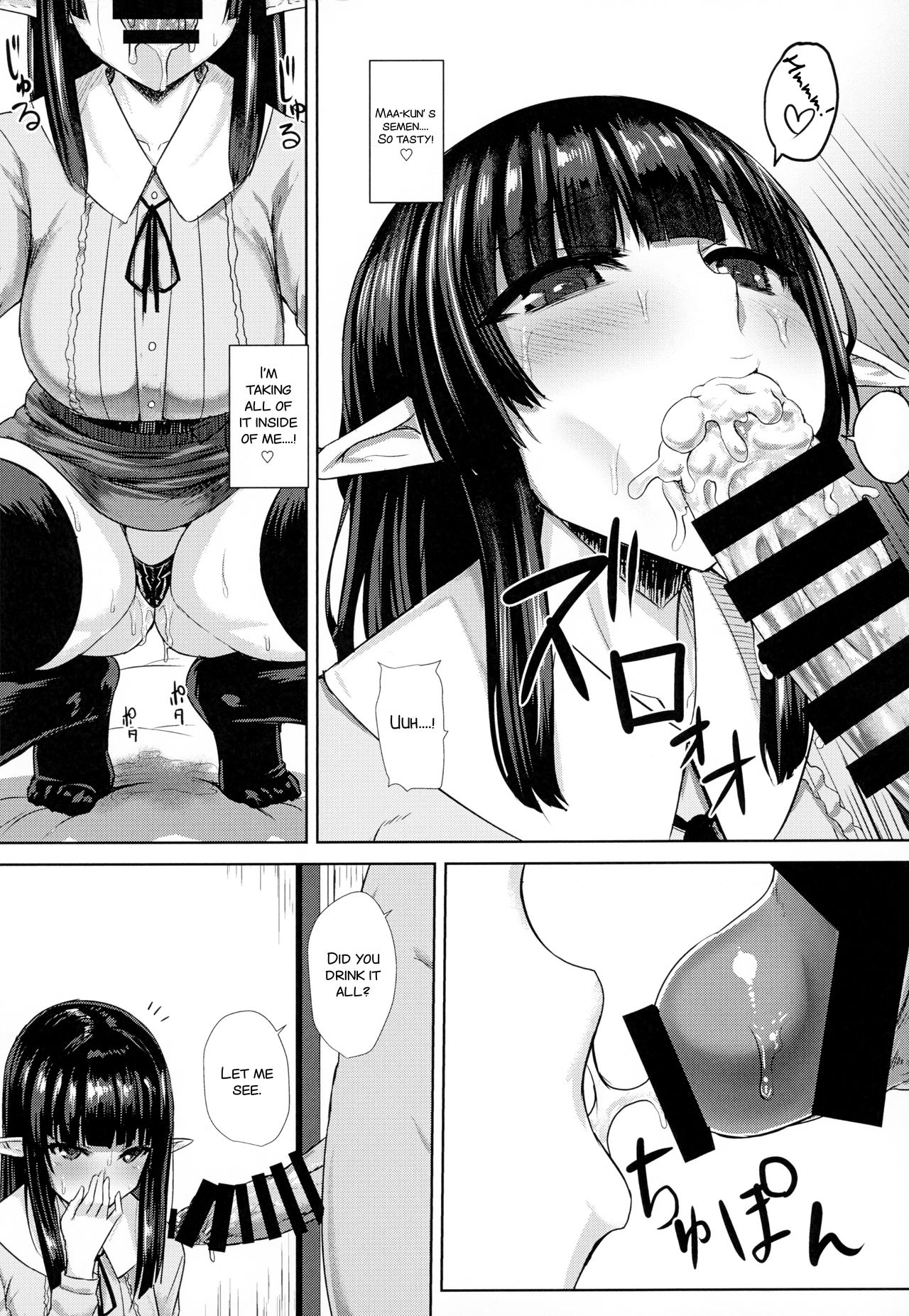 Kanojo (Elf) no Shiri no Ana ga Gabagabana Riyuu page 18