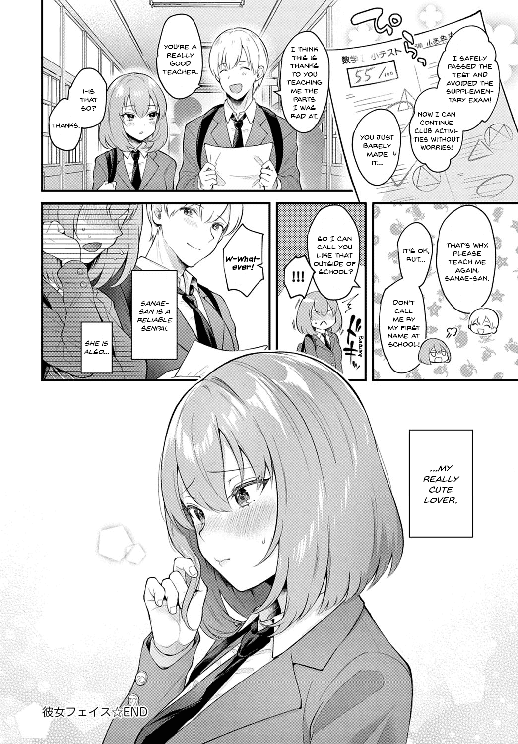 Kanojo Face page 26