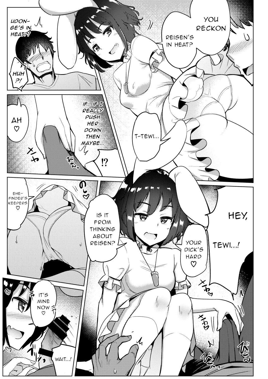 Kanojo ga Hatsujouki nanoni Uwaki Shite Tewi-chan to Sex Shita page 6