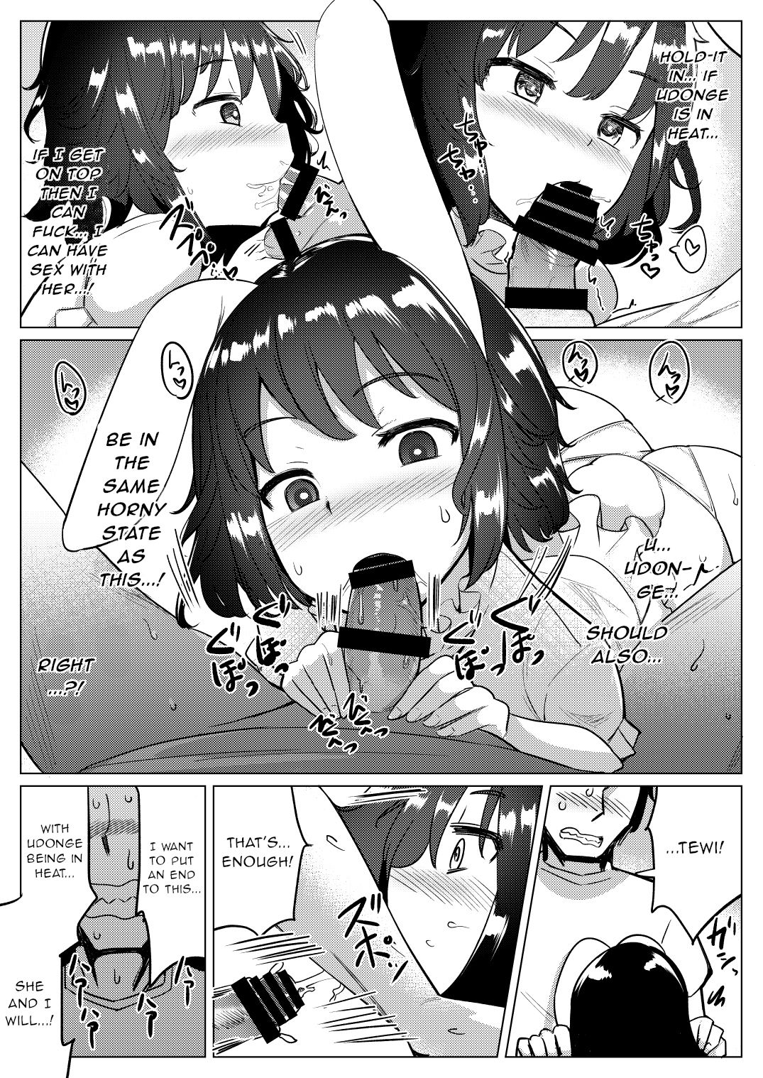 Kanojo ga Hatsujouki nanoni Uwaki Shite Tewi-chan to Sex Shita page 8