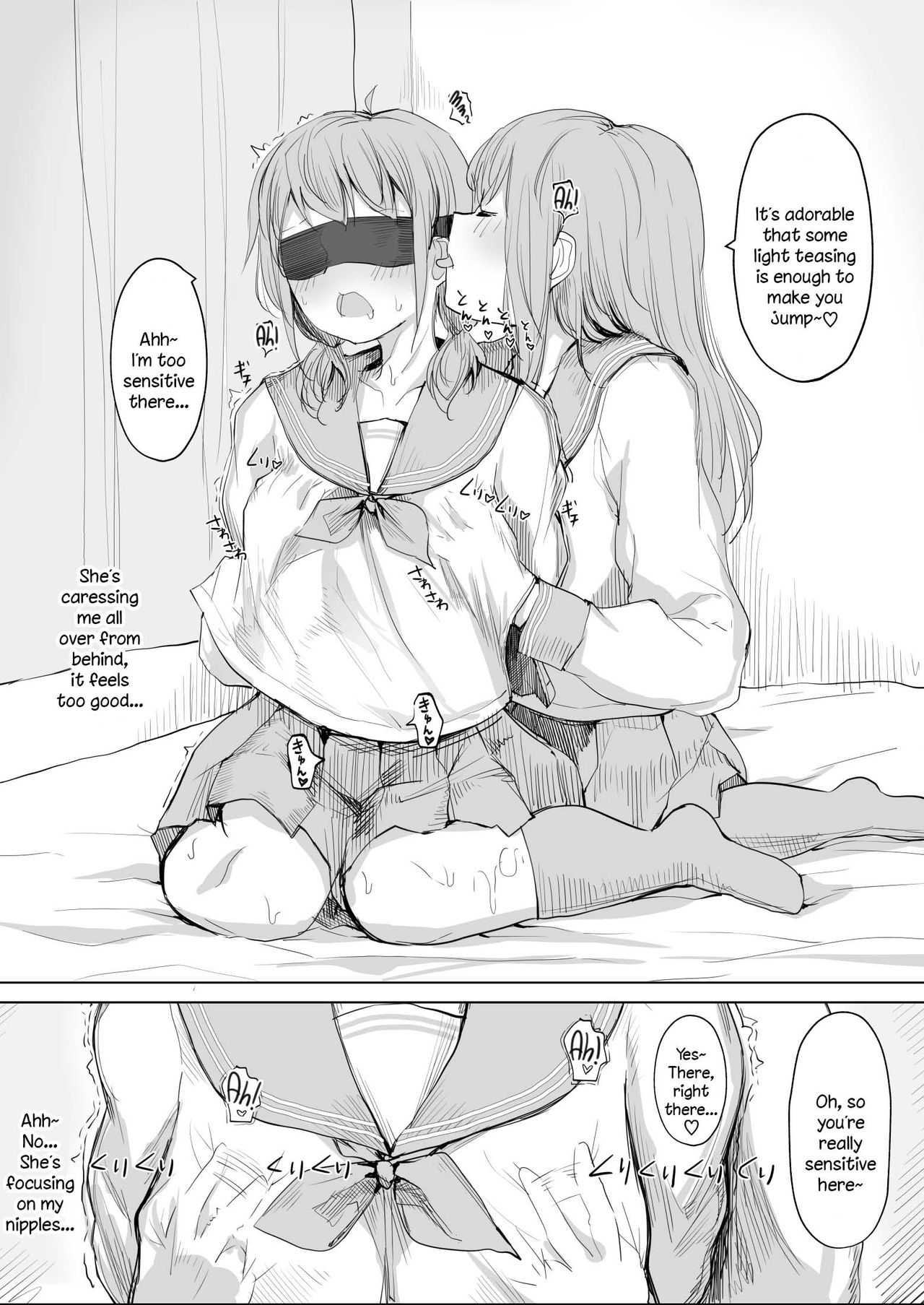Kanojo ga Kakure Do-M datta Ken. page 11