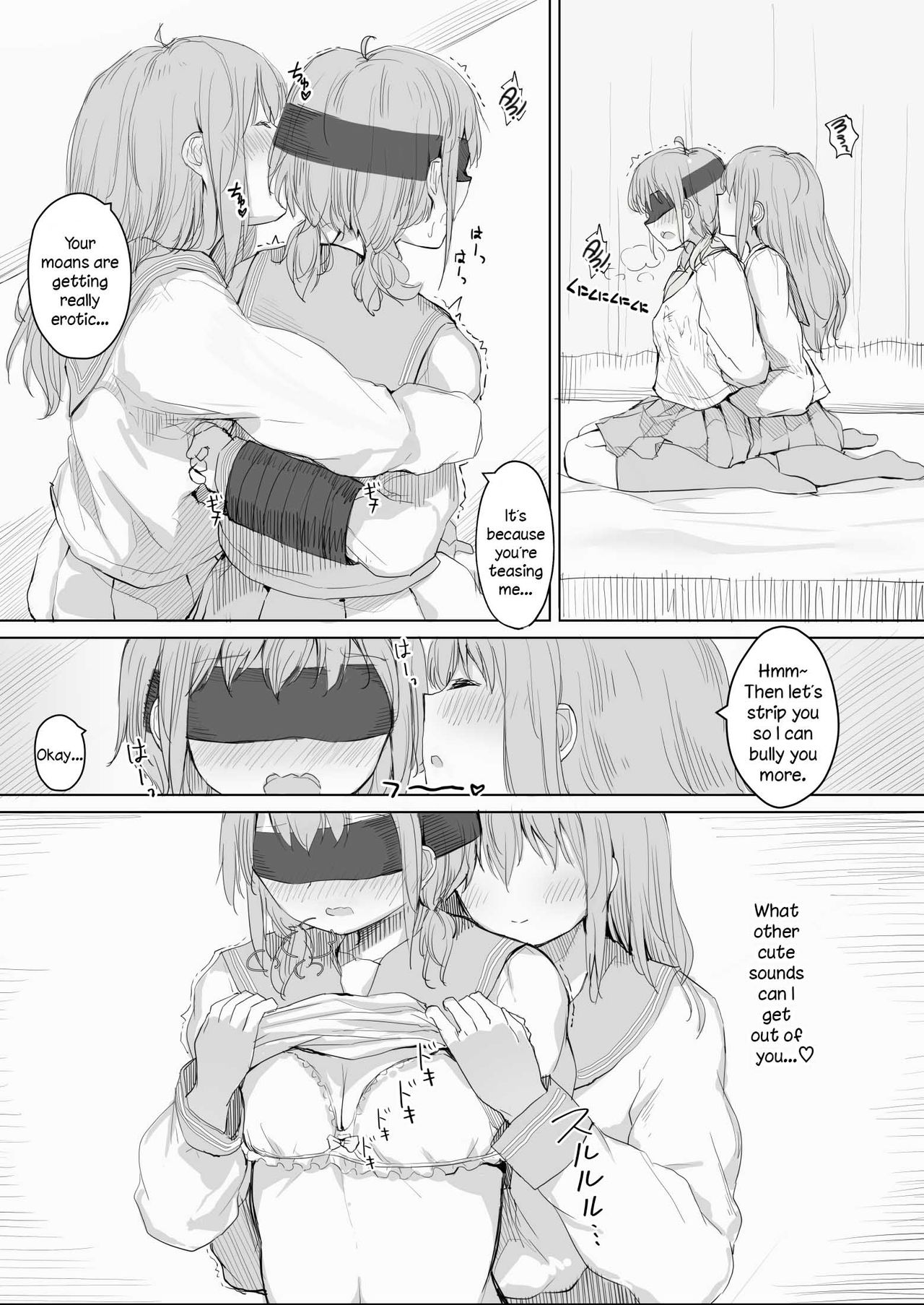 Kanojo ga Kakure Do-M datta Ken. page 12