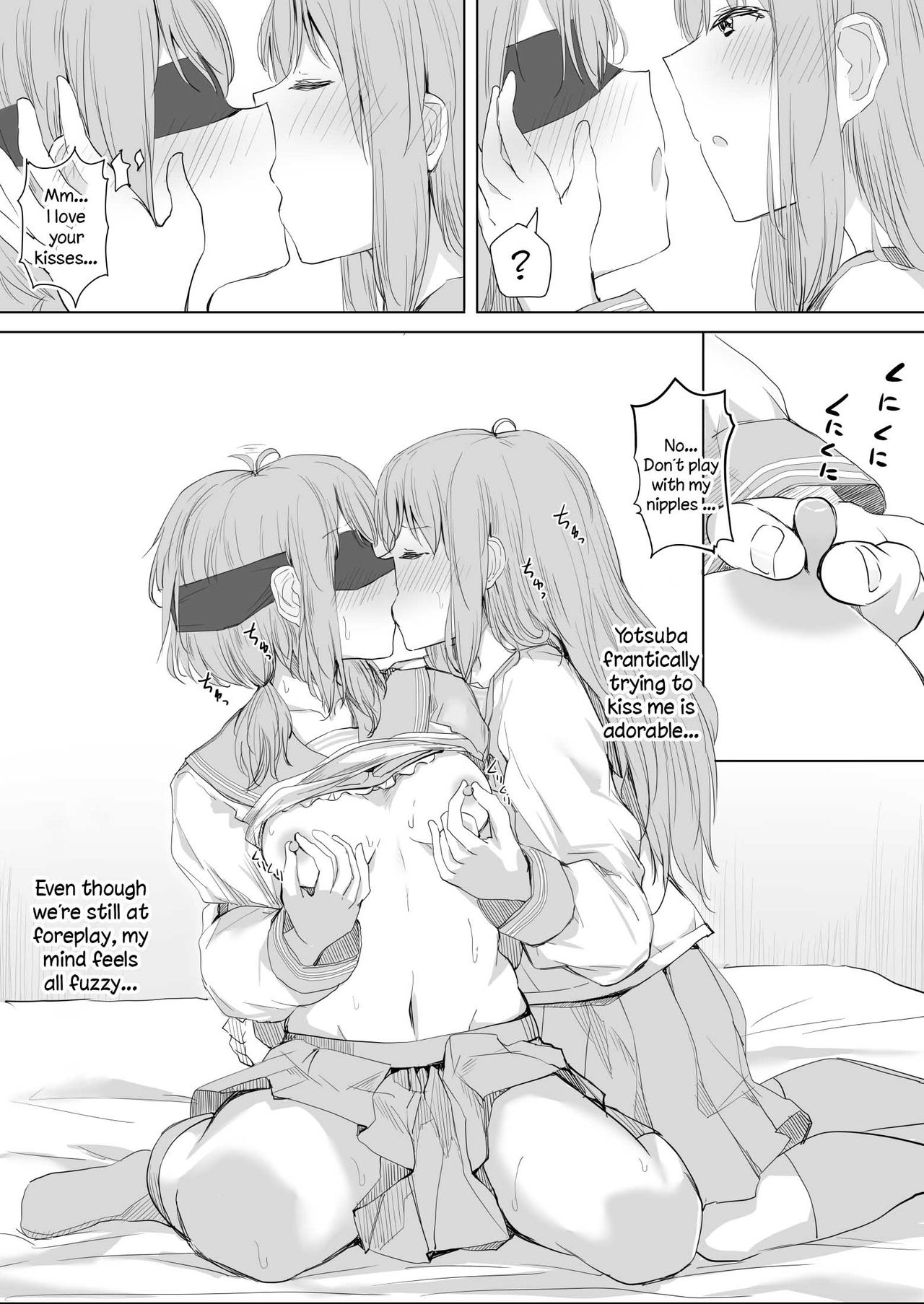 Kanojo ga Kakure Do-M datta Ken. page 14