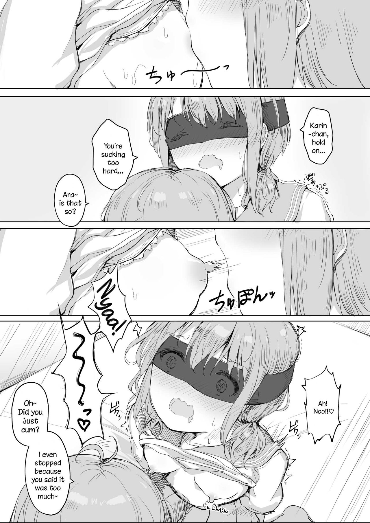 Kanojo ga Kakure Do-M datta Ken. page 16