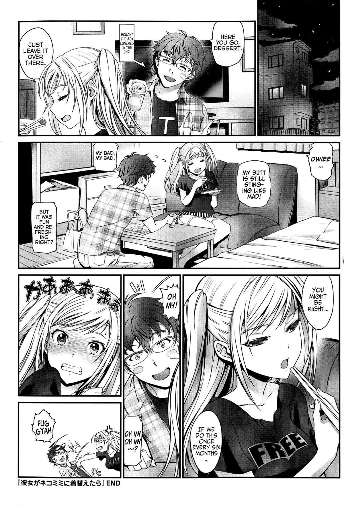 Kanojo ga Nekomimi ni Kigaetara page 20