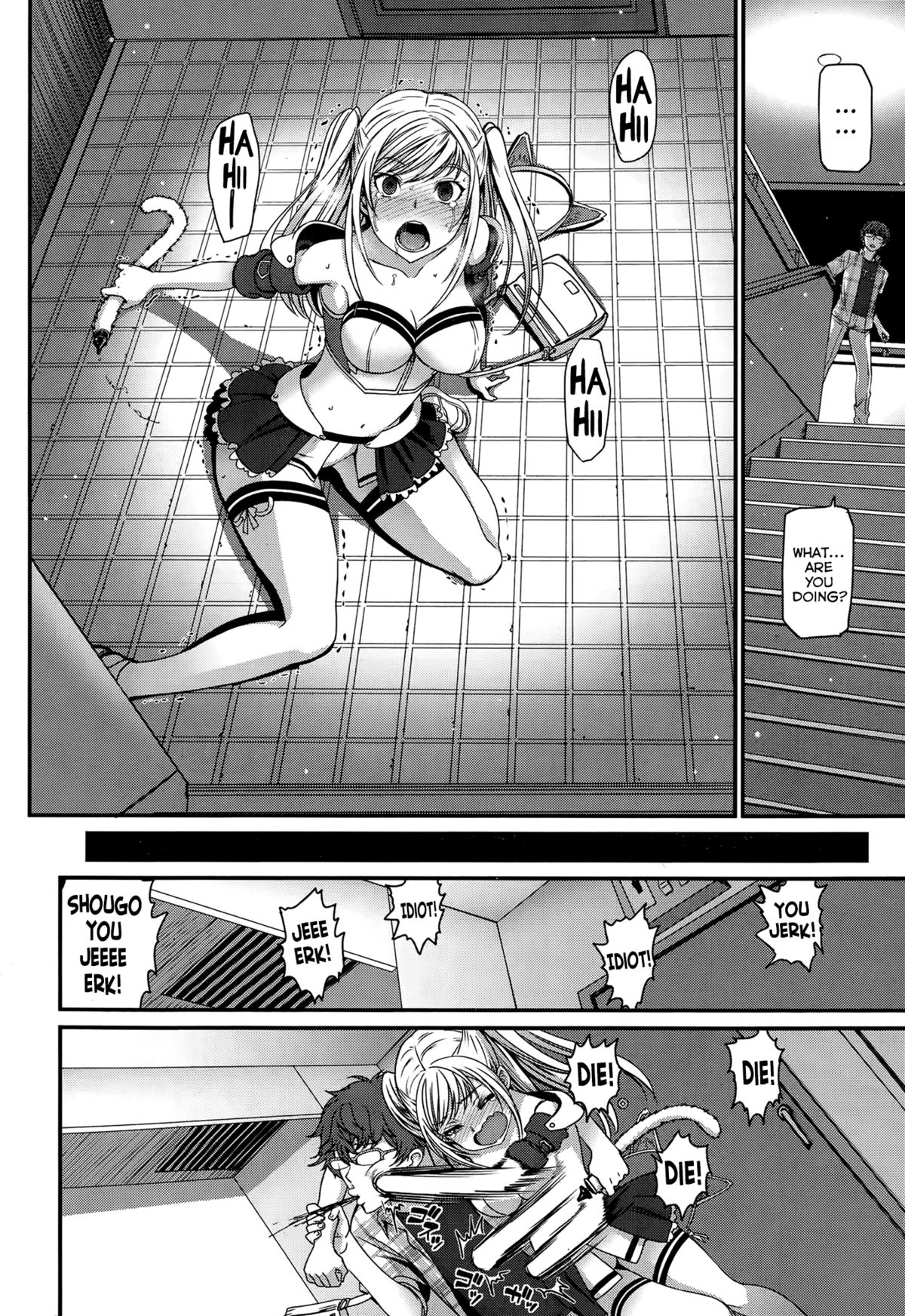Kanojo ga Nekomimi ni Kigaetara page 8