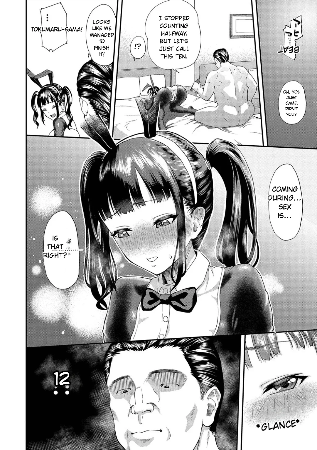 Kanojo ga Ochiru made.... - until she falls. 2 page 18