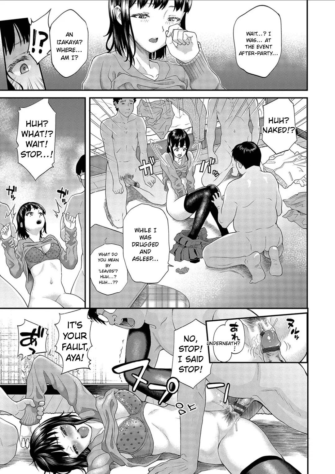 Kanojo ga Ochiru made.... - until she falls. 2 page 49