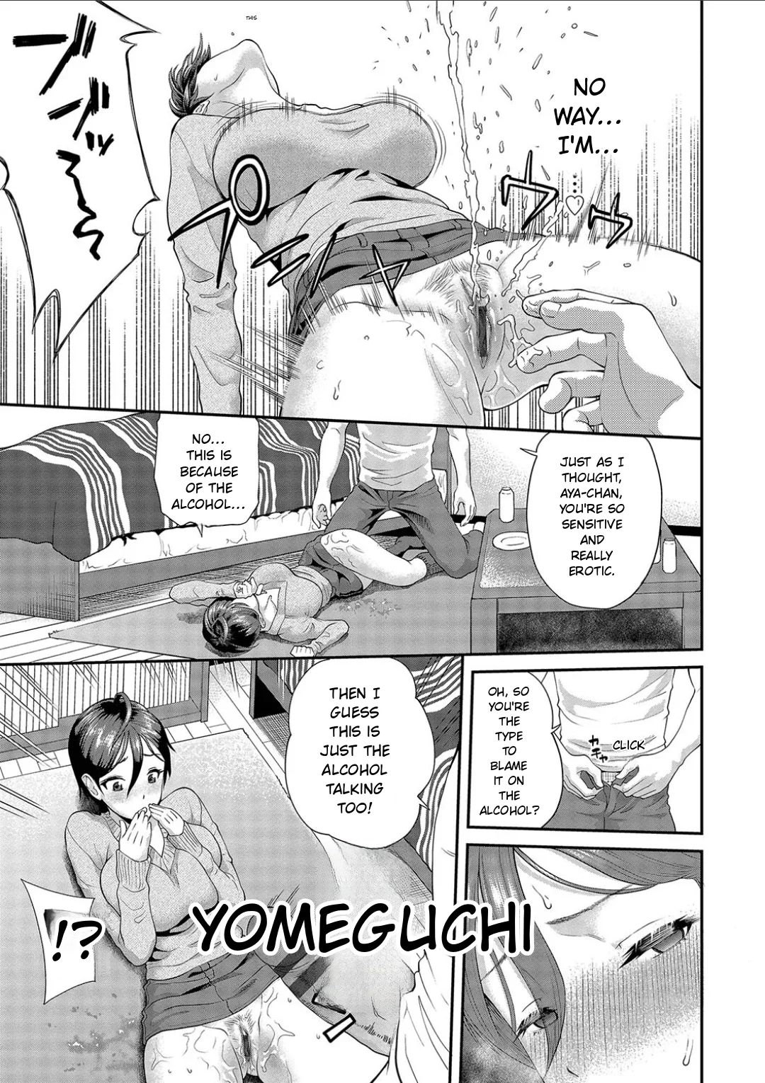 Kanojo ga Ochiru made.... - until she falls. 2 page 75