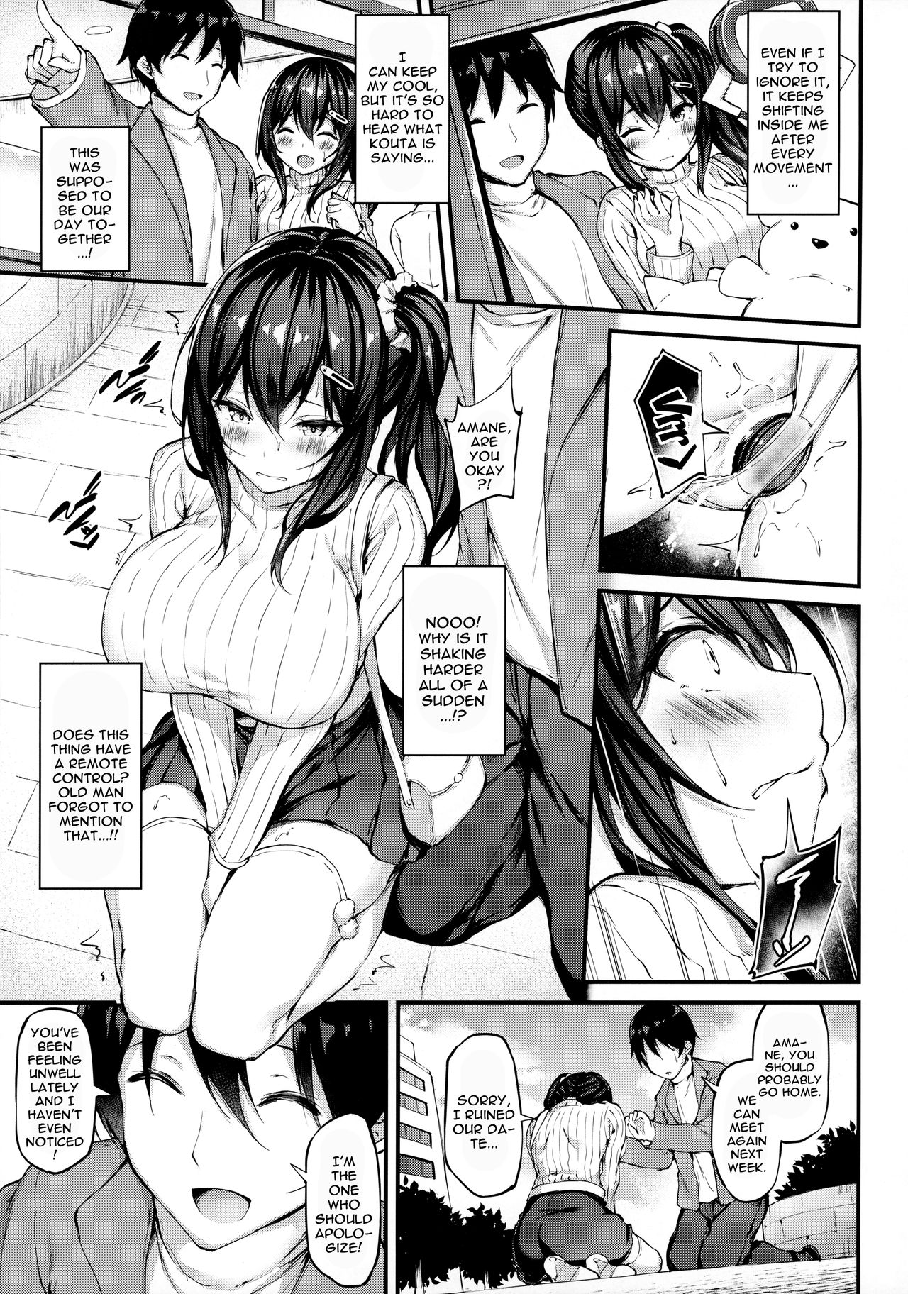 Kanojo ga Separate o Matou Riyuu -Mizukara Nozomu Chuunen Oji-san to no Kantsuu Jijou- page 14