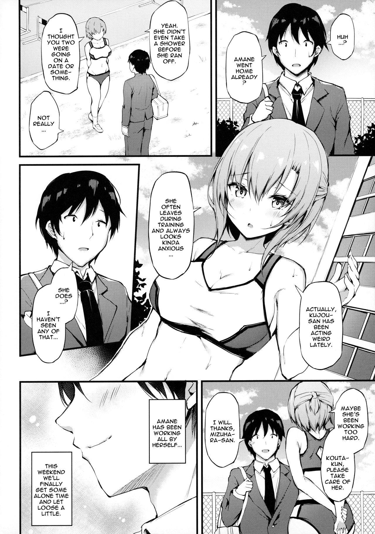 Kanojo ga Separate o Matou Riyuu -Mizukara Nozomu Chuunen Oji-san to no Kantsuu Jijou- page 3