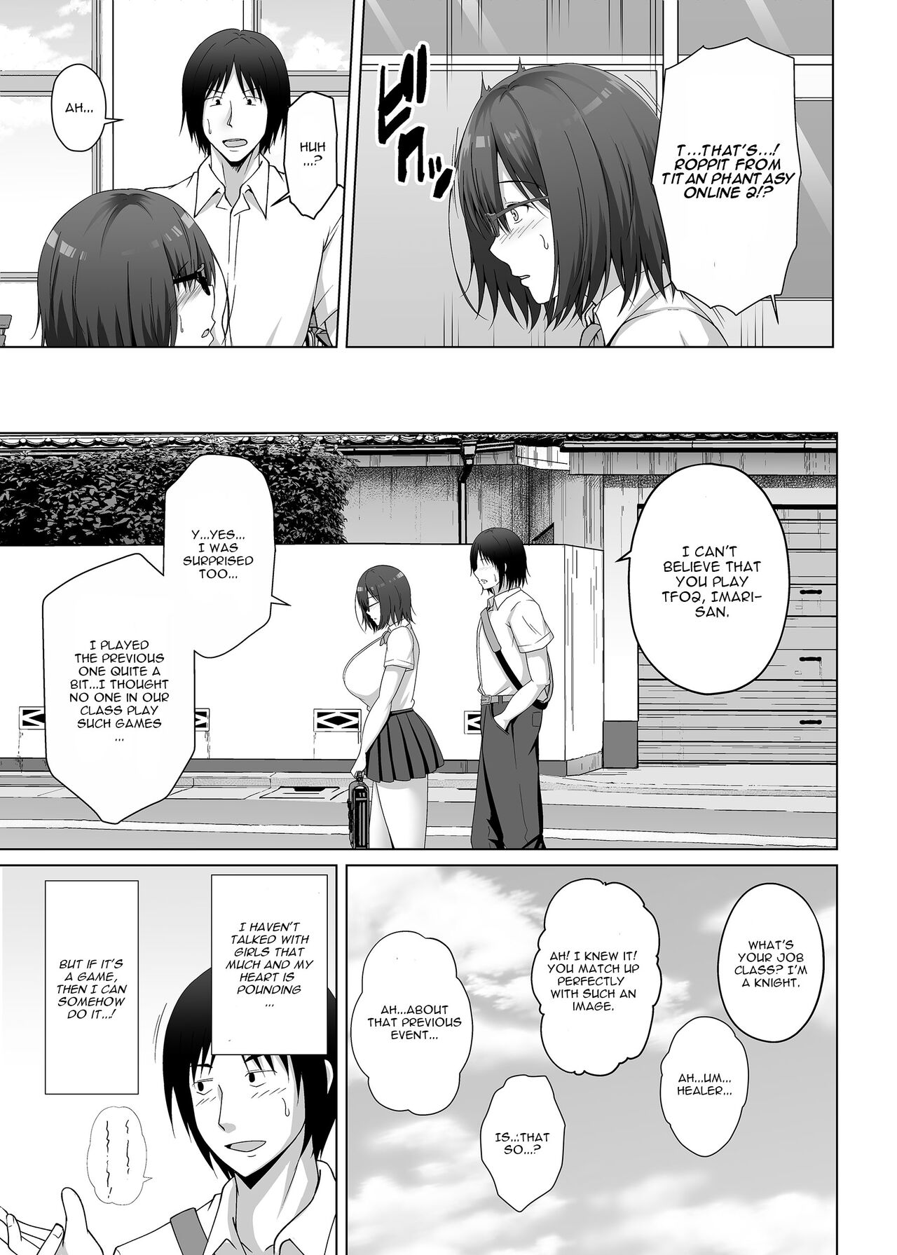 Kanojo ga Tattoo o Ireta Wake ~Kataomoi no Kyonyuu Jimi Musume ga Yarichin Kareshi ni Somerareru made~ page 5