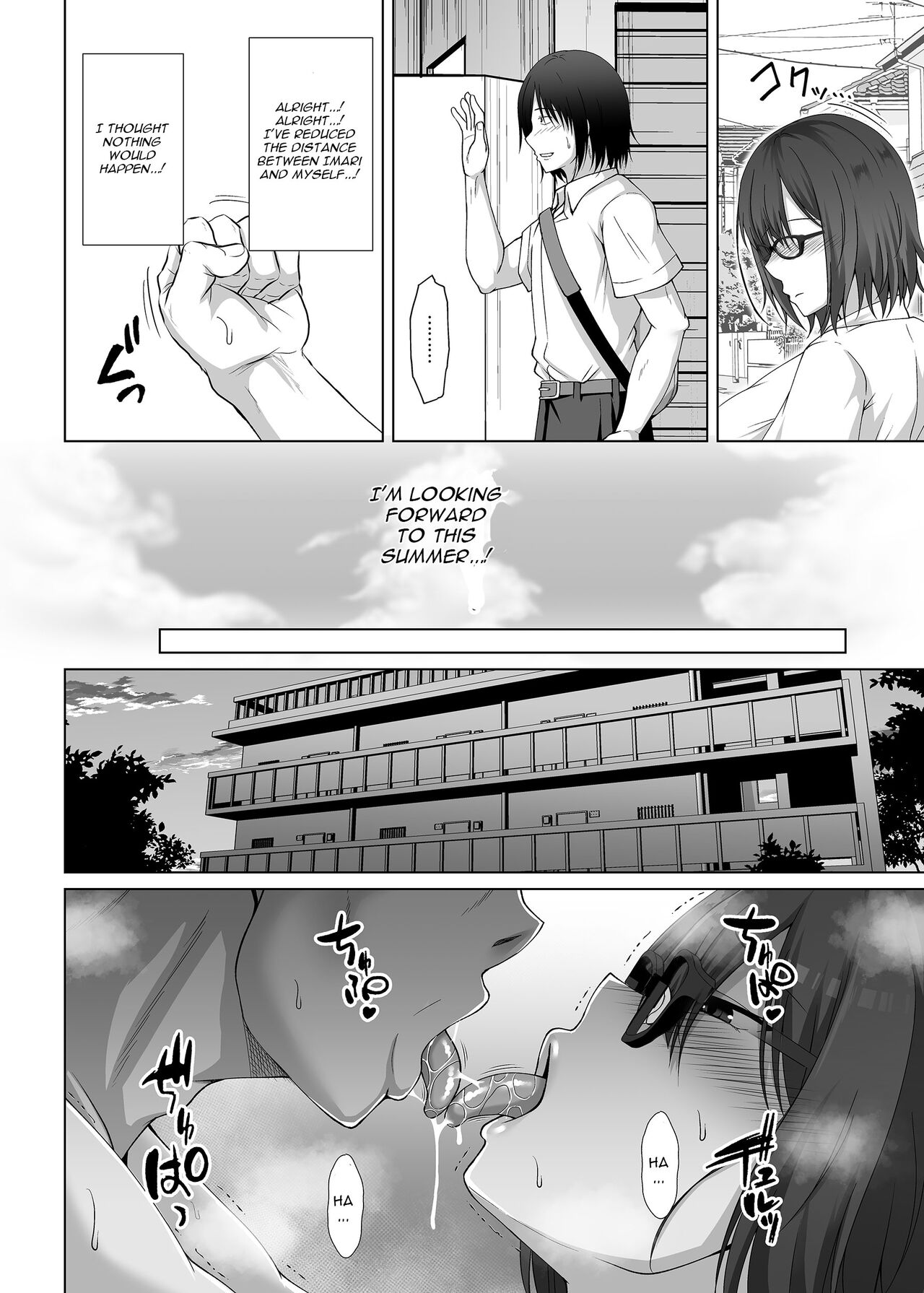 Kanojo ga Tattoo o Ireta Wake ~Kataomoi no Kyonyuu Jimi Musume ga Yarichin Kareshi ni Somerareru made~ page 8