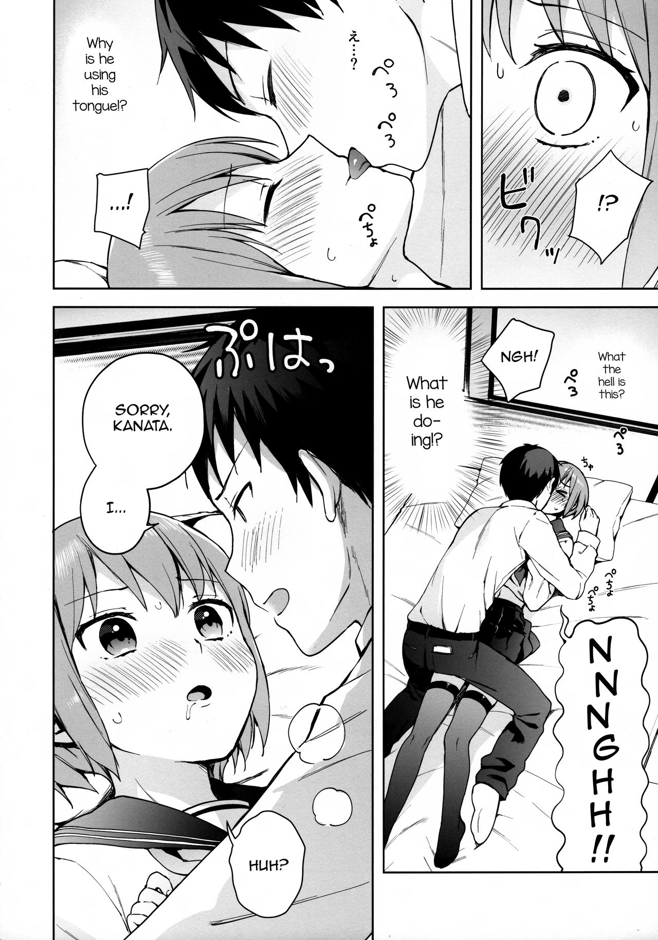 Kanojo Gokko epi.0 -Hajimete no Ecchi- page 11