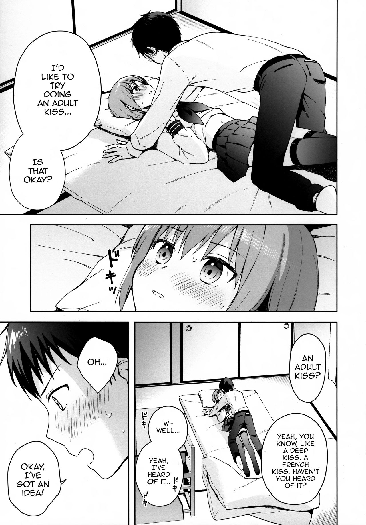 Kanojo Gokko epi.0 -Hajimete no Ecchi- page 12