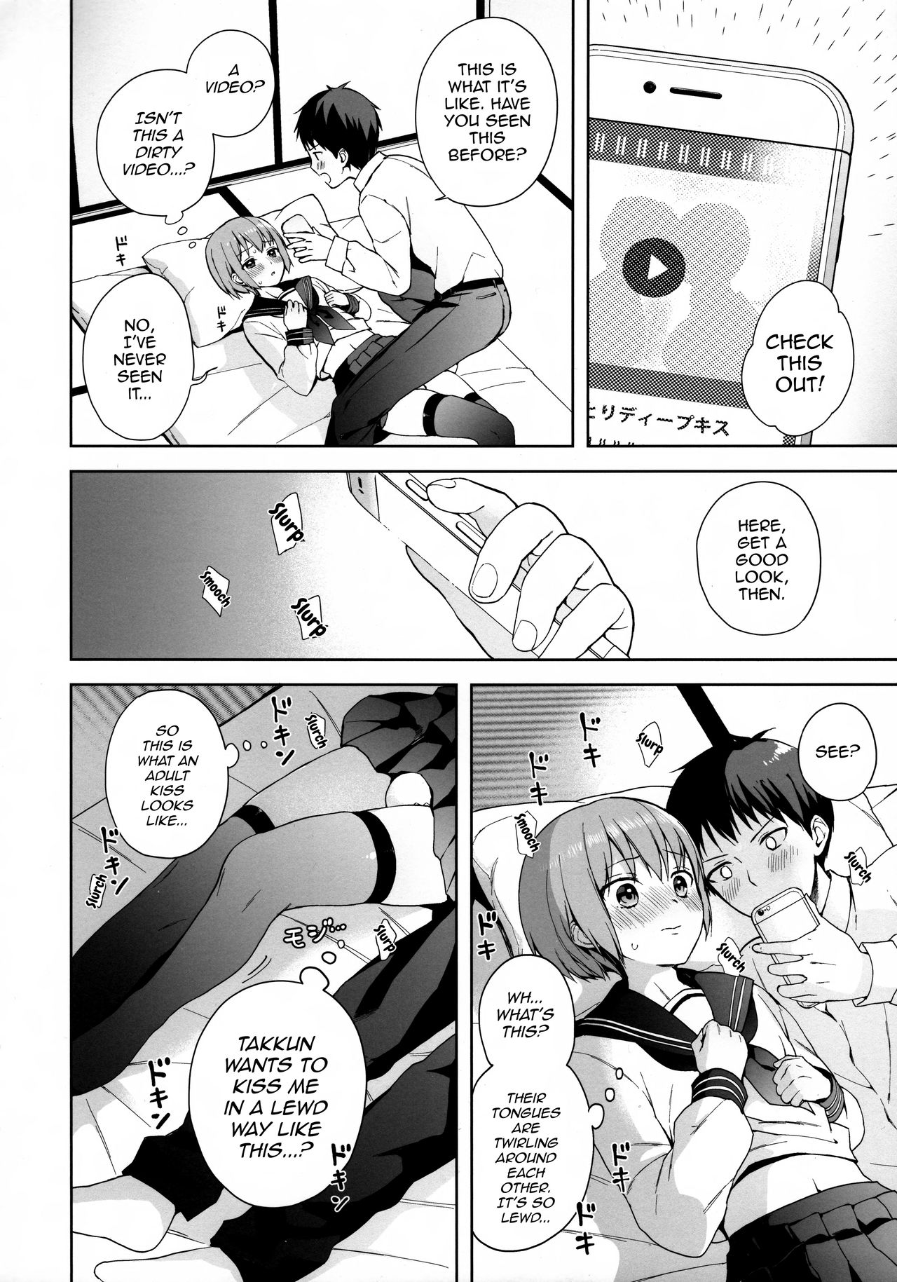 Kanojo Gokko epi.0 -Hajimete no Ecchi- page 13