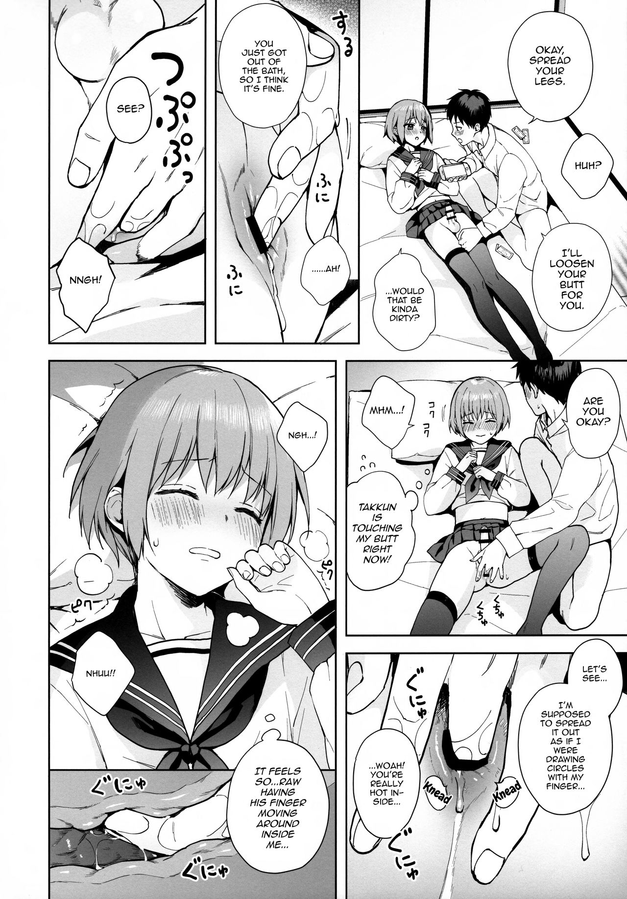 Kanojo Gokko epi.0 -Hajimete no Ecchi- page 25