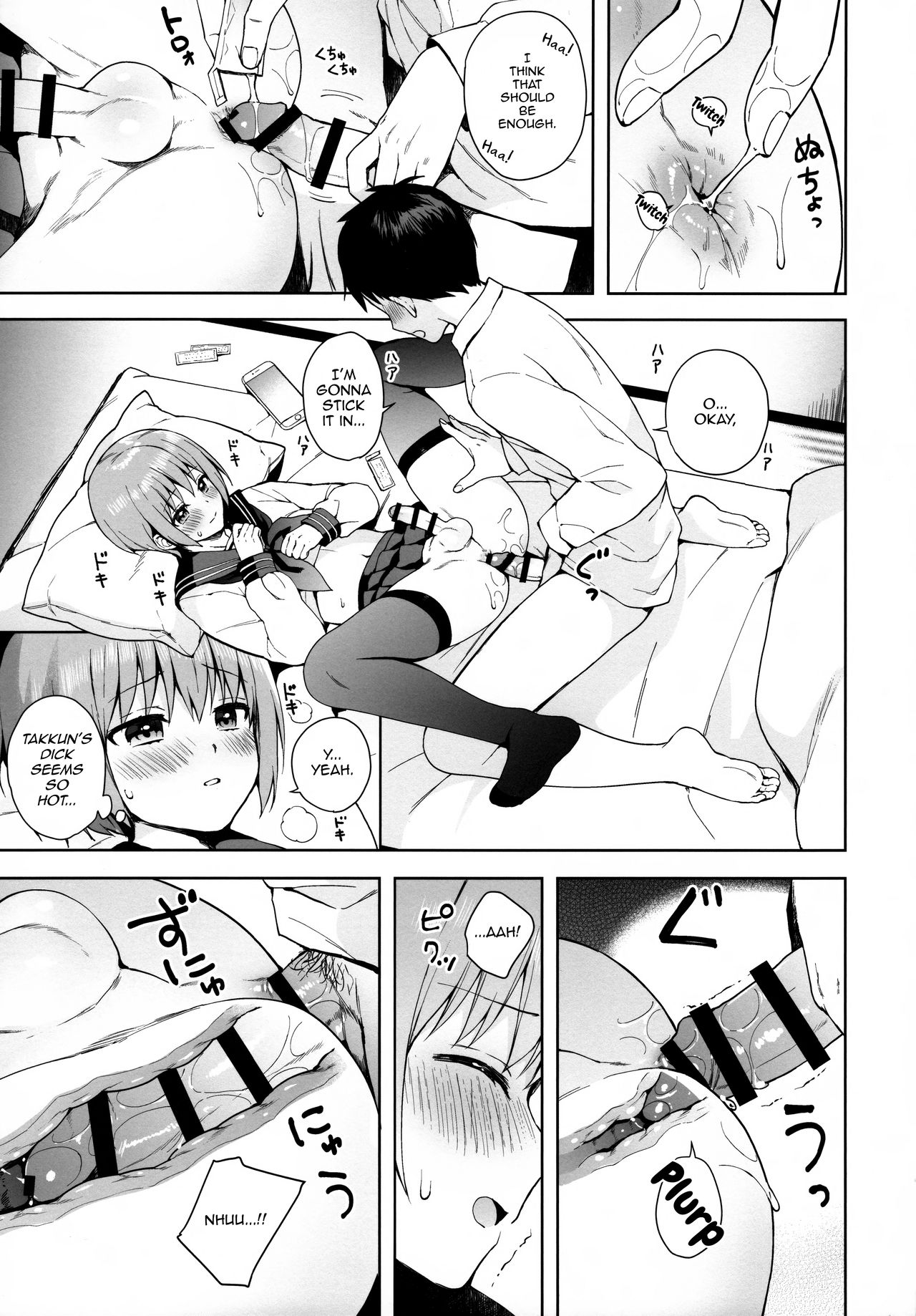 Kanojo Gokko epi.0 -Hajimete no Ecchi- page 26