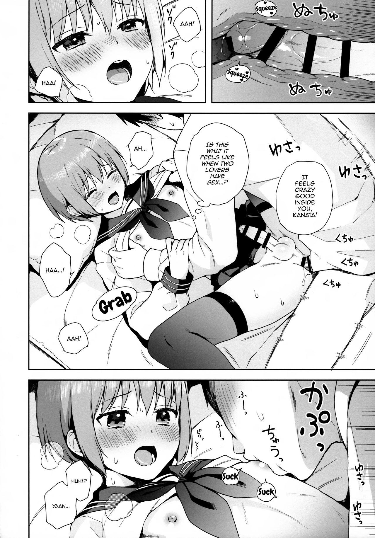 Kanojo Gokko epi.0 -Hajimete no Ecchi- page 29