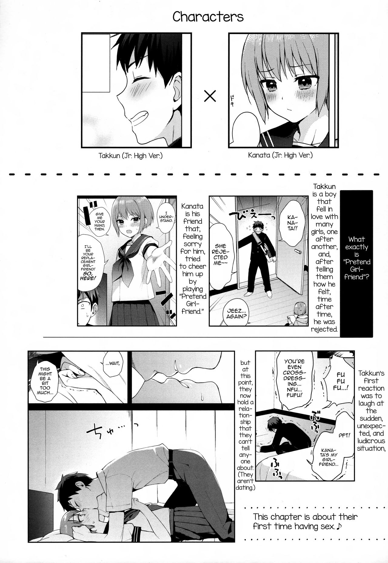 Kanojo Gokko epi.0 -Hajimete no Ecchi- page 3