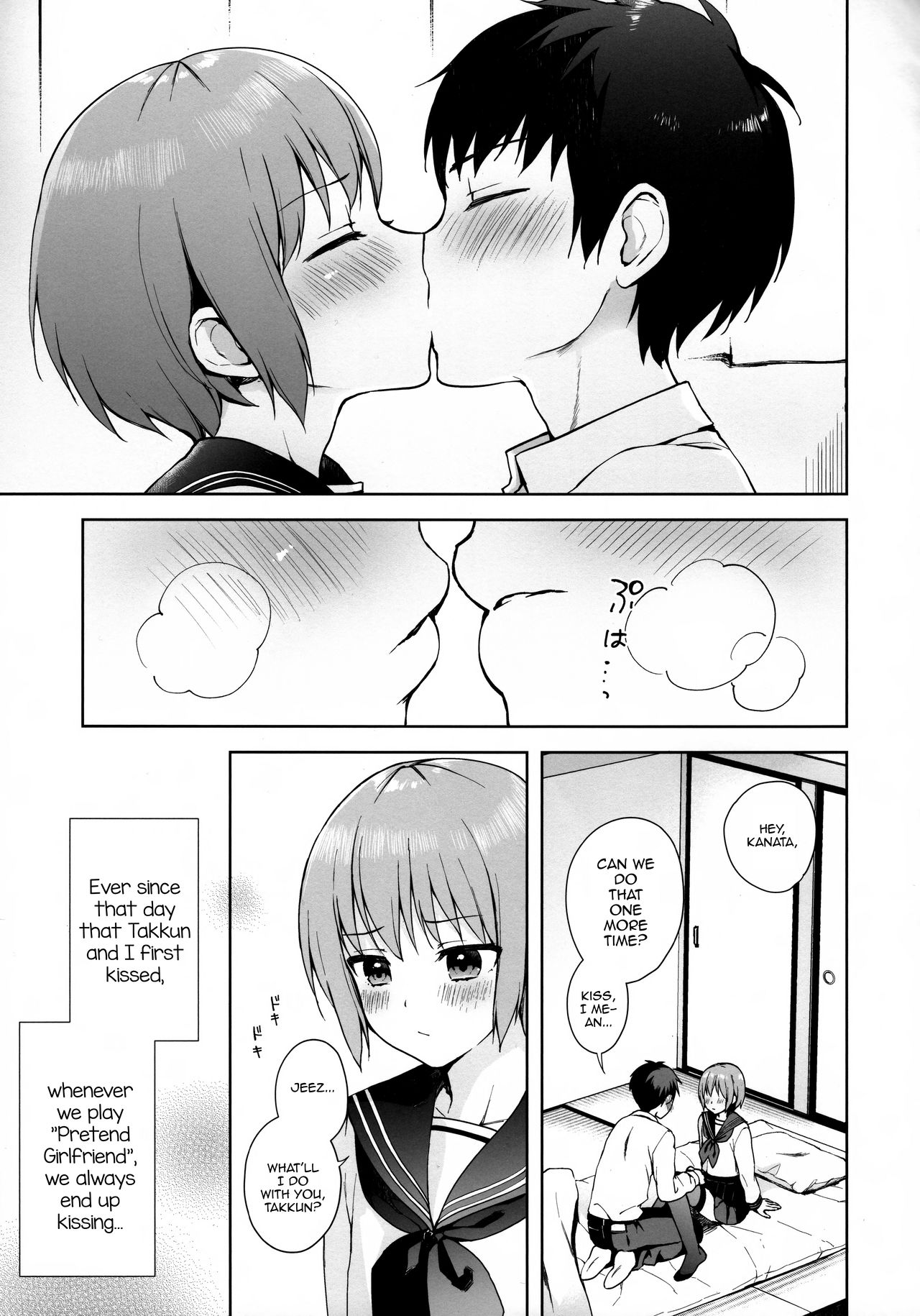 Kanojo Gokko epi.0 -Hajimete no Ecchi- page 4