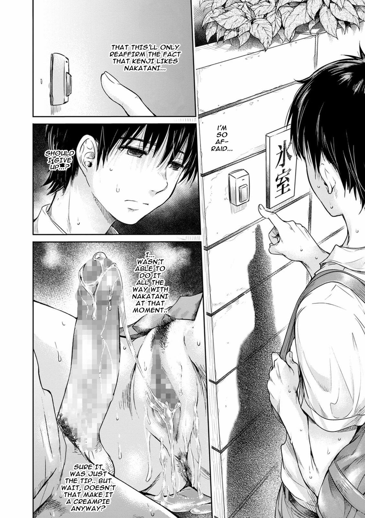 Kanojo ni Kokuhaku Suru Mae ni Tomodachi ni Nakadashi Sareta... 2 page 10