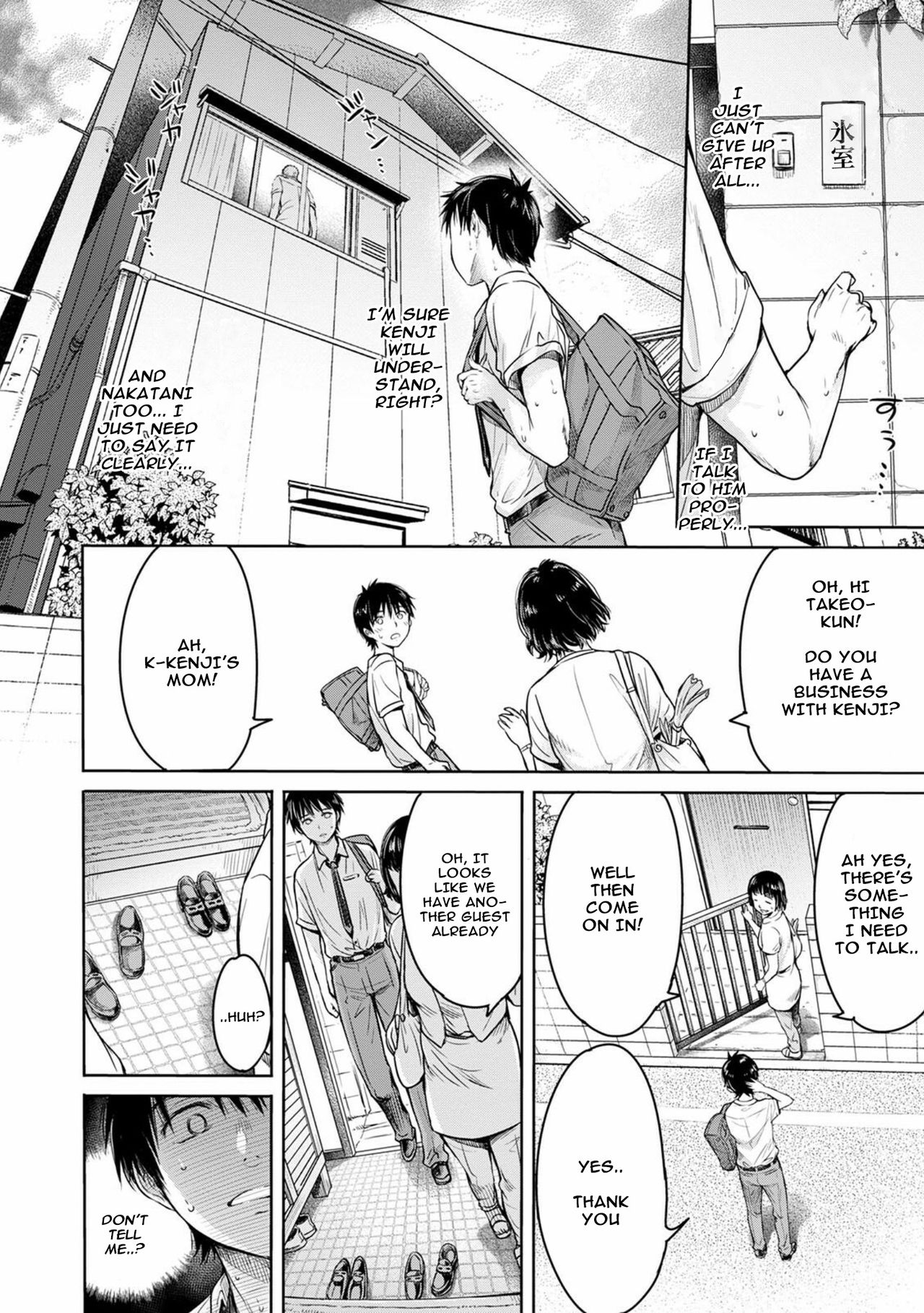 Kanojo ni Kokuhaku Suru Mae ni Tomodachi ni Nakadashi Sareta... 2 page 14