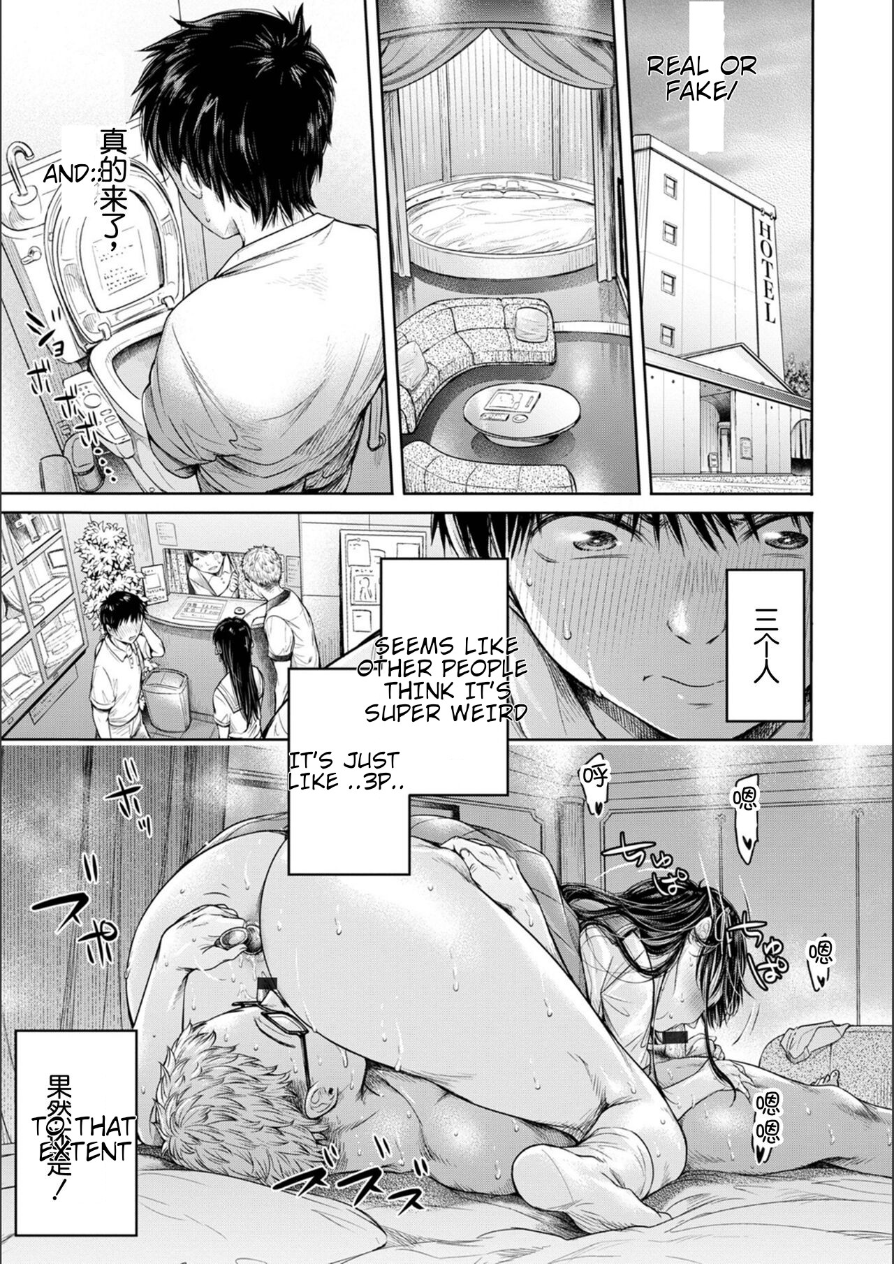 Kanojo ni Kokuhaku Suru Mae ni Tomodachi ni Nakadashi Sareta... Episode: 0 + Episode: 5-6 page 25